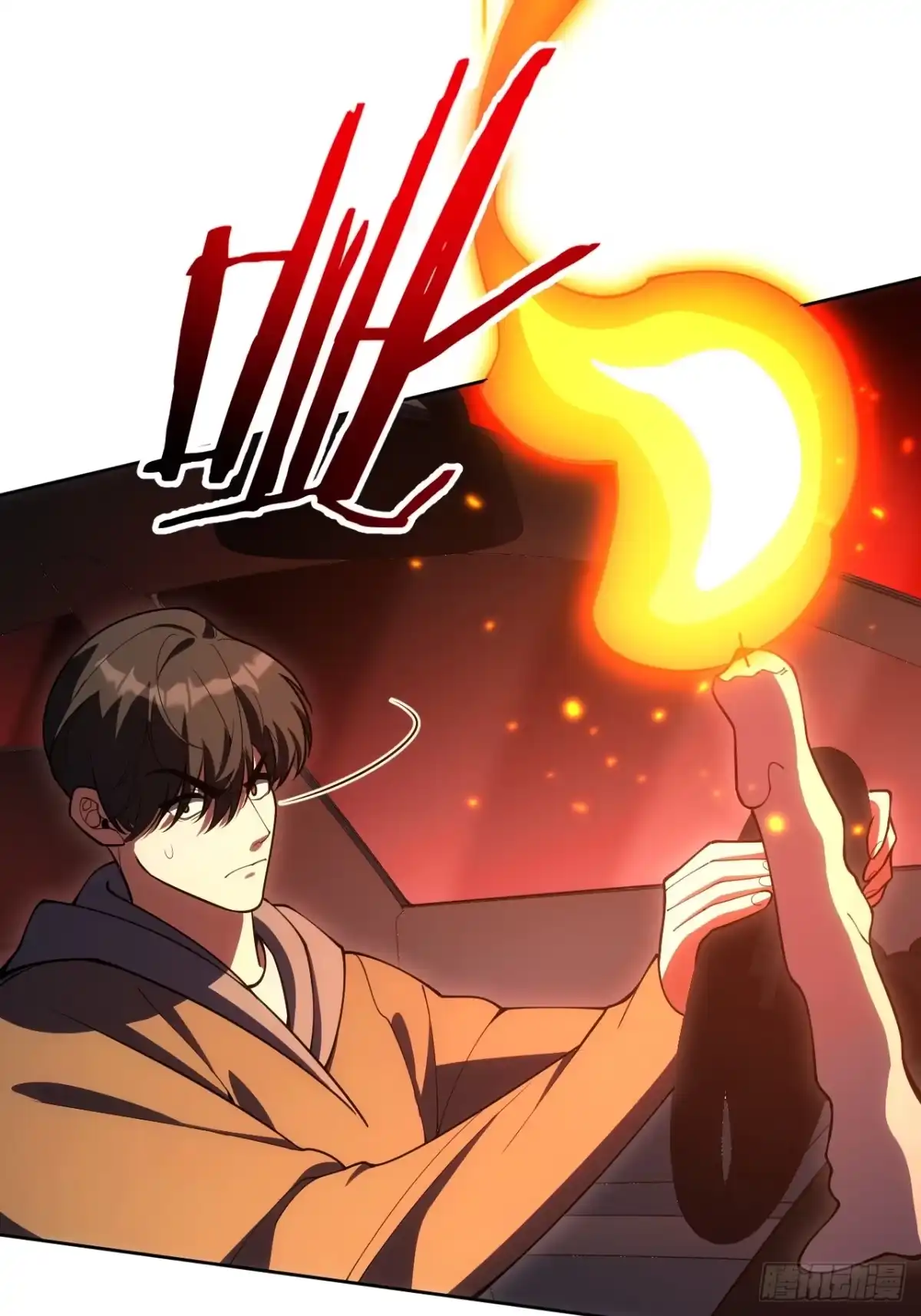《我的诡异人生》第14话：应急罐头 第4页