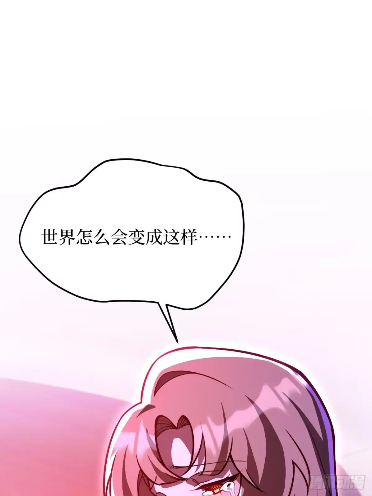 《我的诡异人生》第15话：说话的艺术 第45页