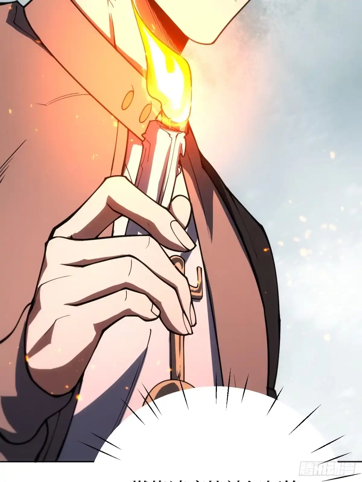 《我的诡异人生》第16话：一场游戏 第58页