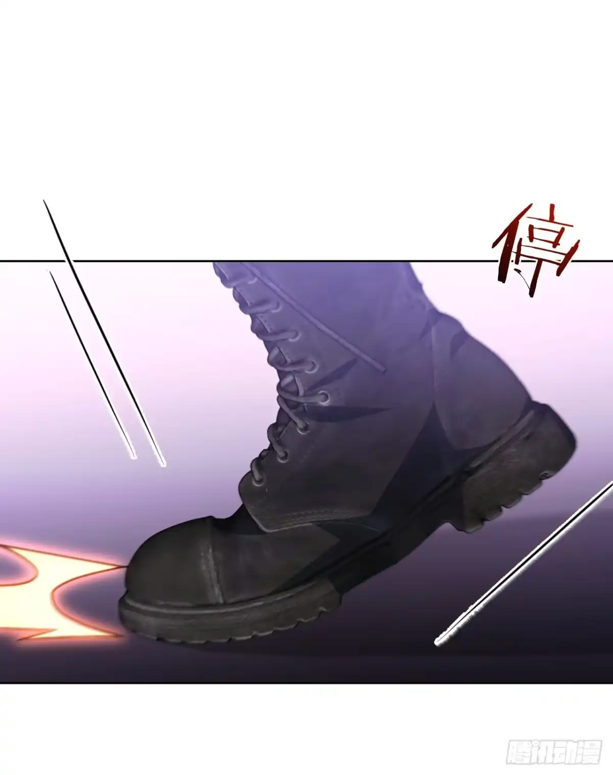 《我的诡异人生》第16话：一场游戏 第12页