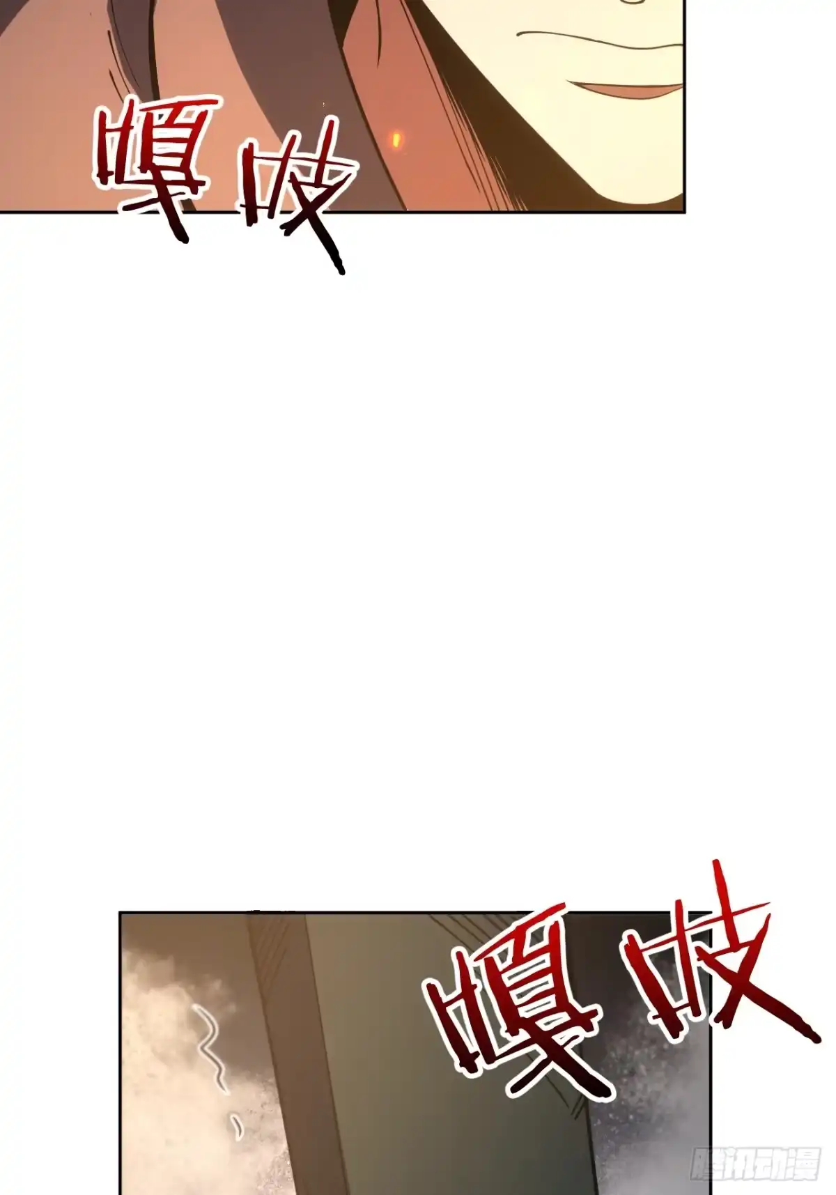 《我的诡异人生》第16话：一场游戏 第78页