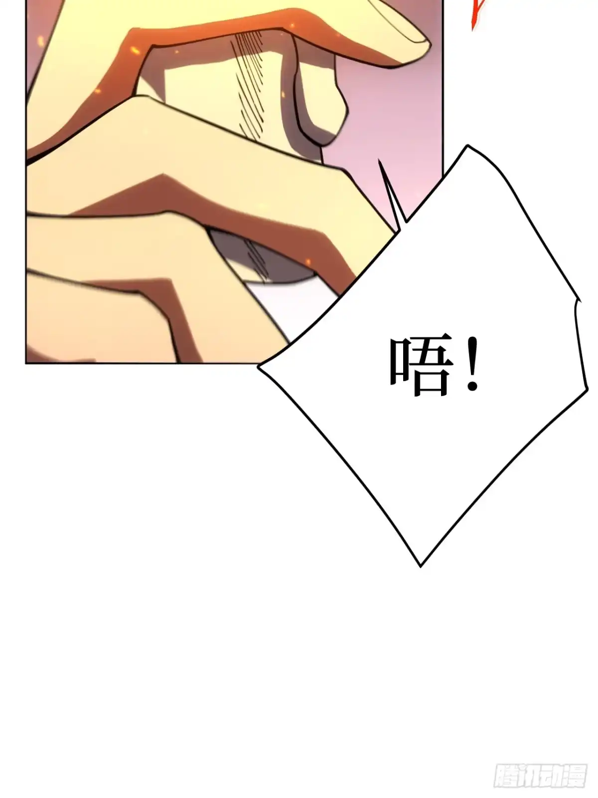 《我的诡异人生》第16话：一场游戏 第62页