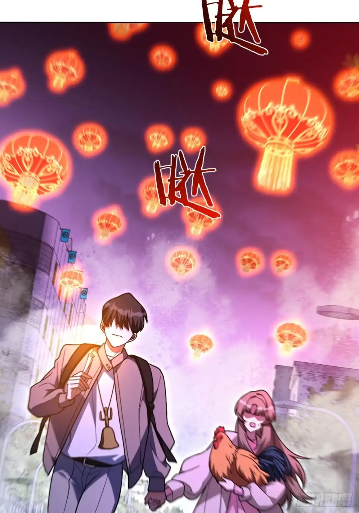 《我的诡异人生》第16话：一场游戏 第8页