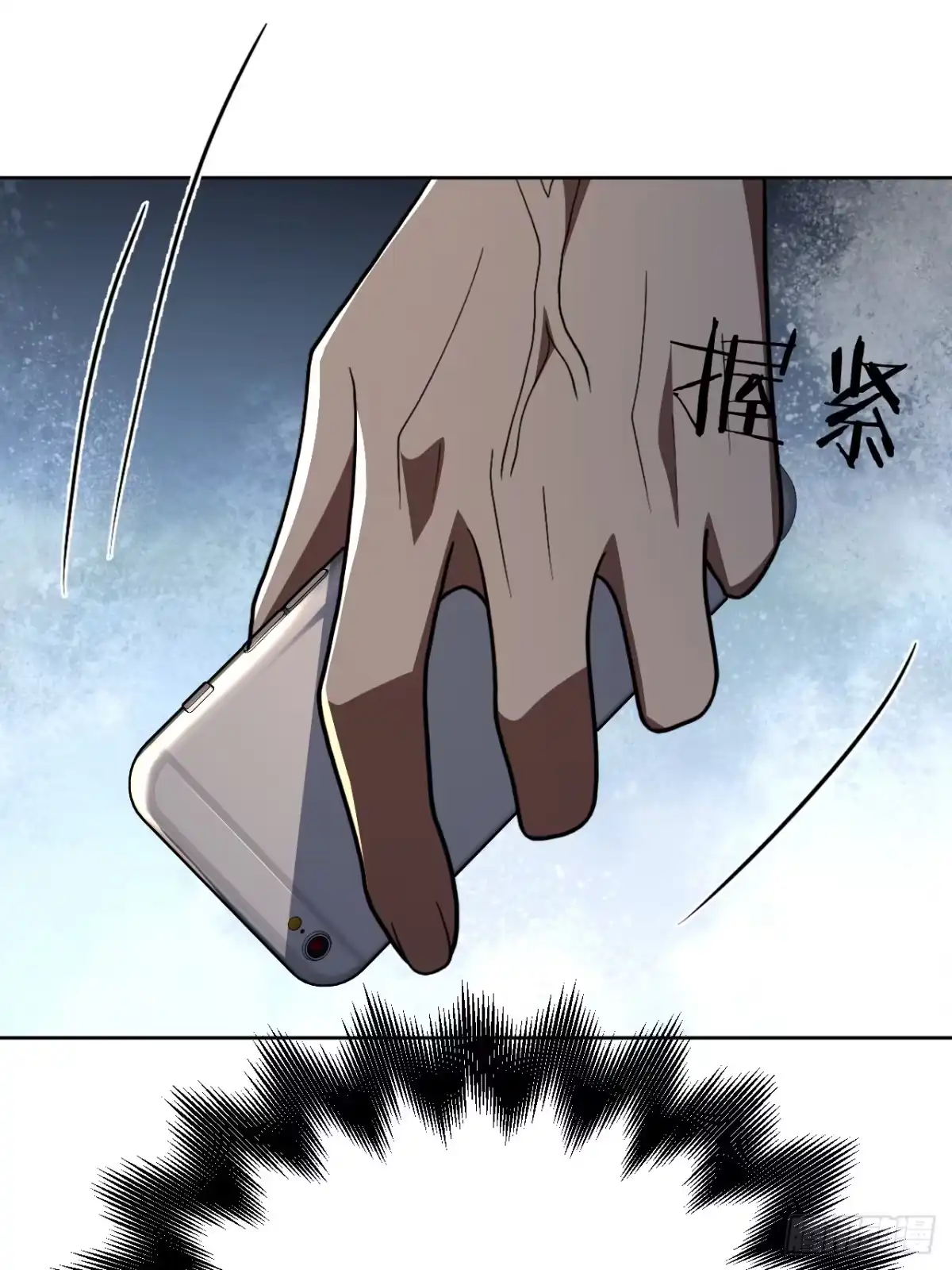 《我的诡异人生》第16话：一场游戏 第20页