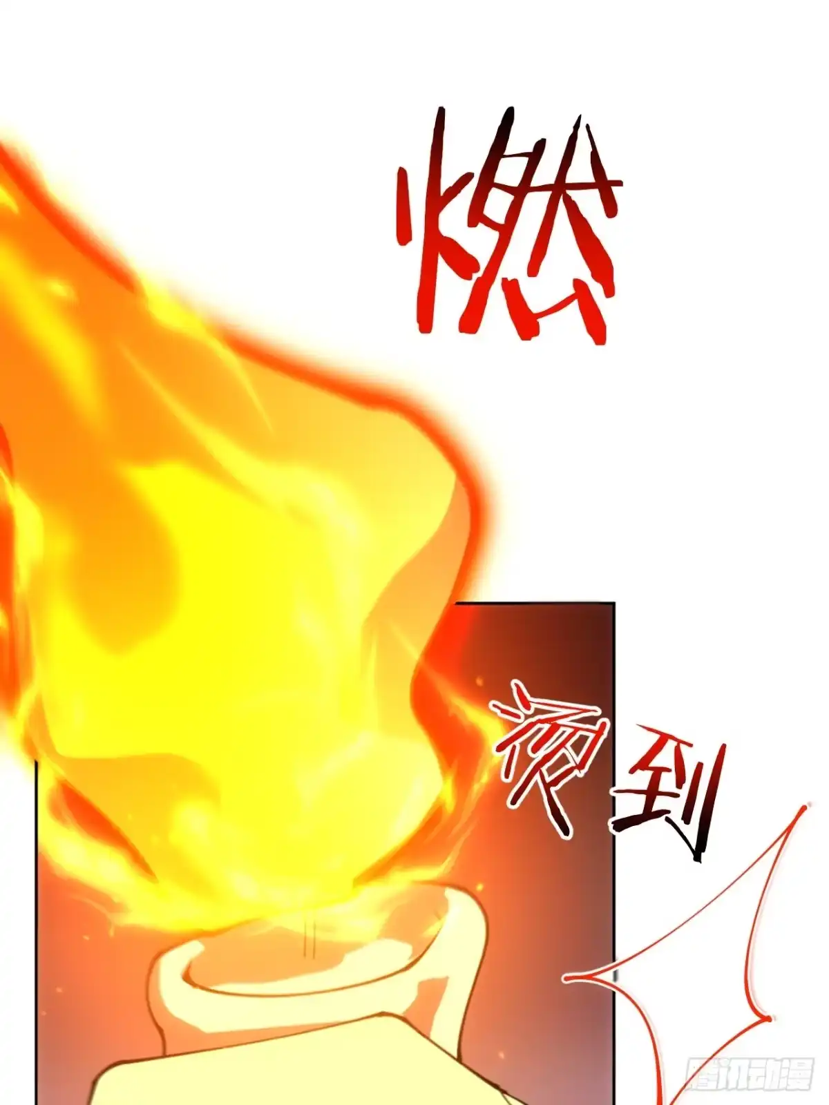 《我的诡异人生》第16话：一场游戏 第61页