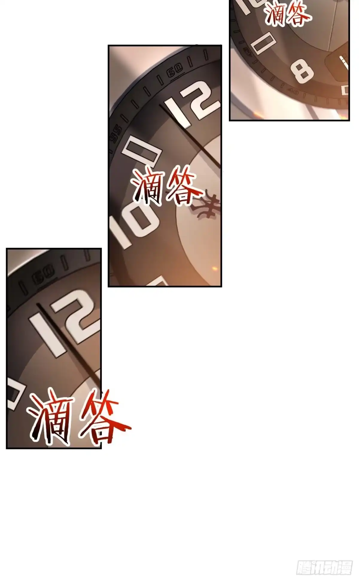 《我的诡异人生》第1话：诡异复苏 第35页