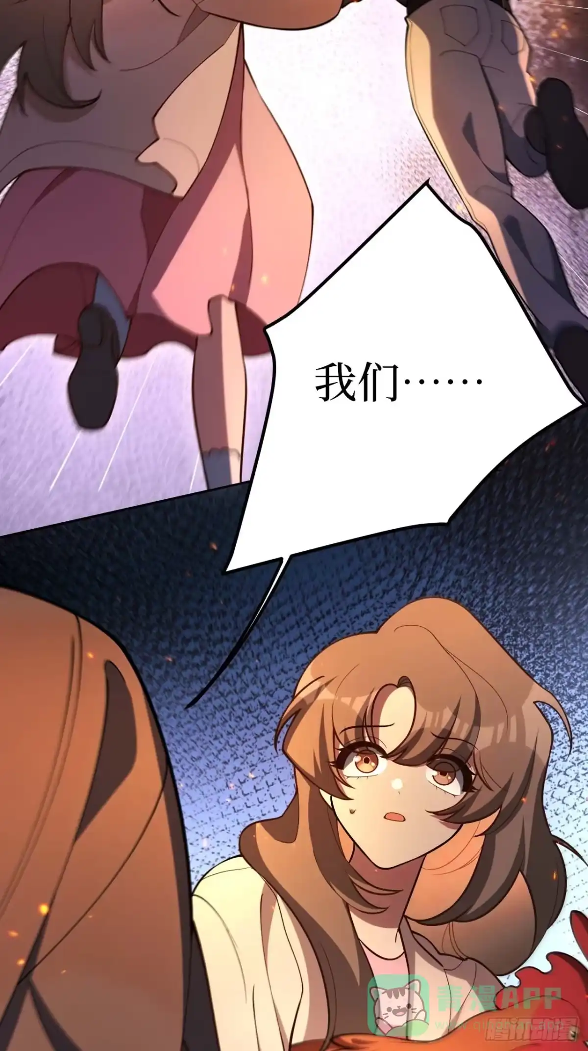 《我的诡异人生》第1话：诡异复苏 第76页