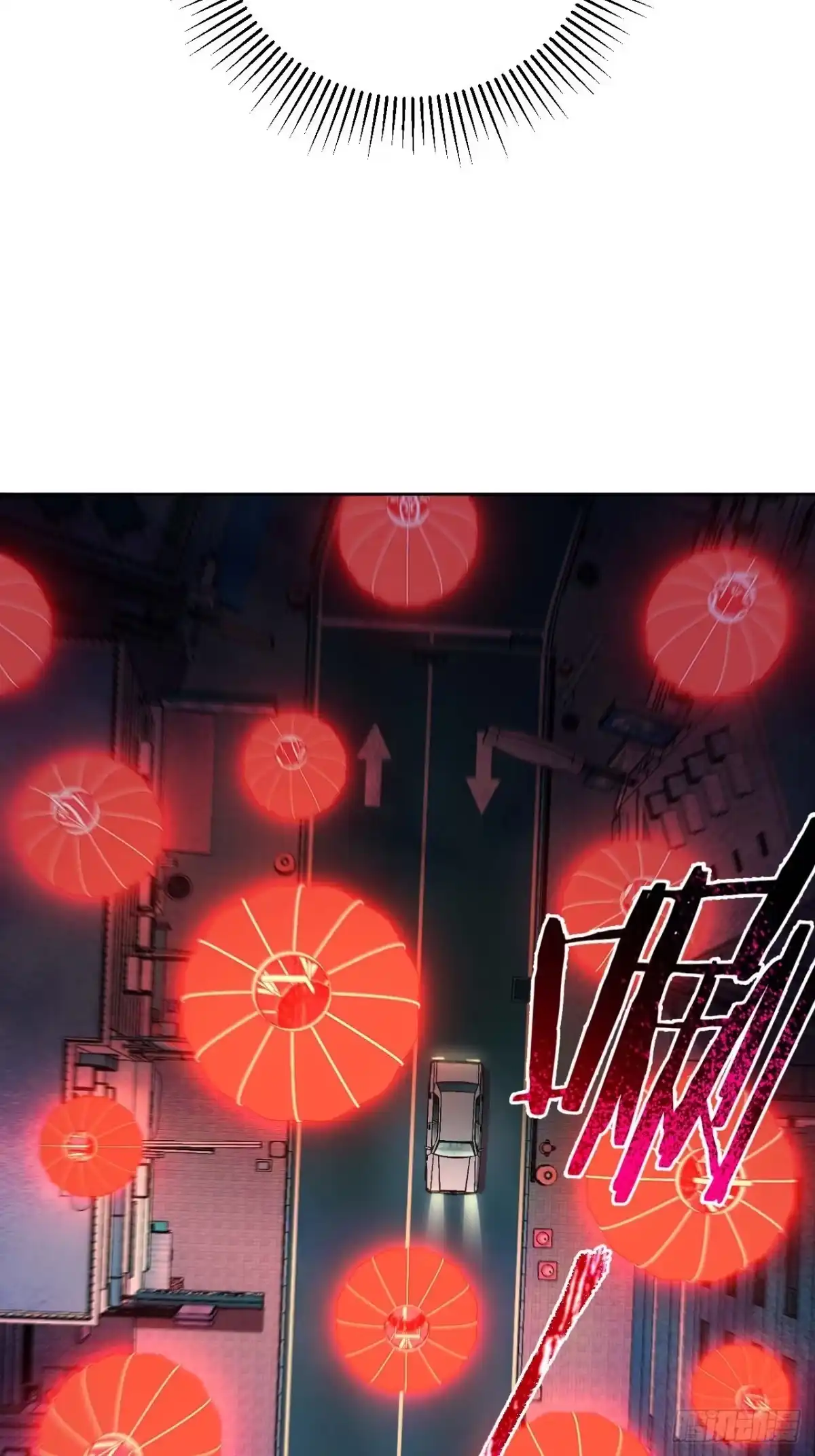 《我的诡异人生》第1话：诡异复苏 第49页