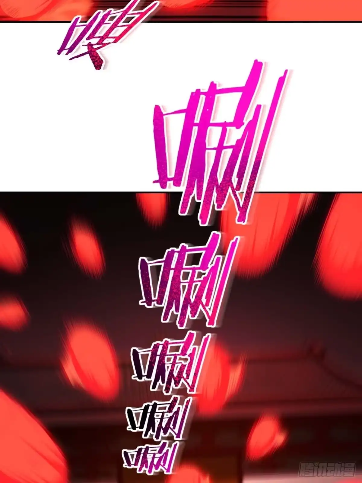 《我的诡异人生》第1话：诡异复苏 第40页