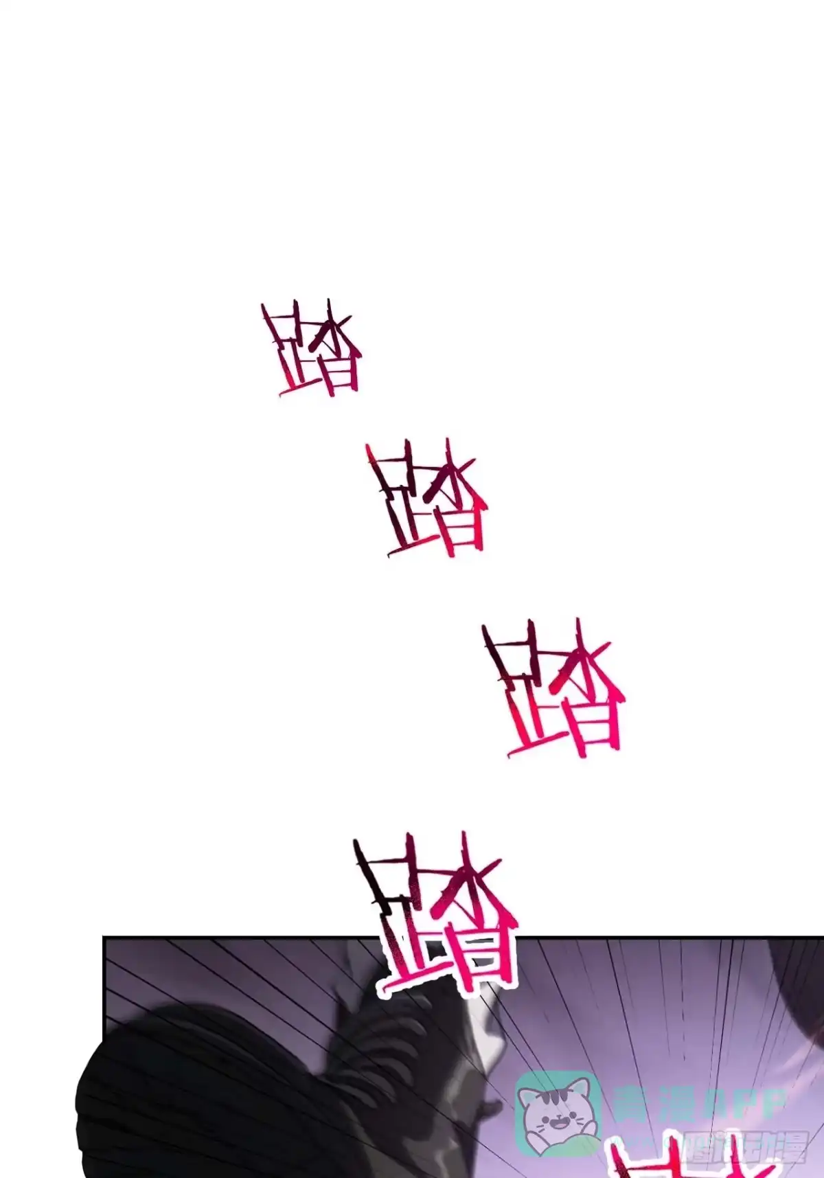 《我的诡异人生》第1话：诡异复苏 第1页