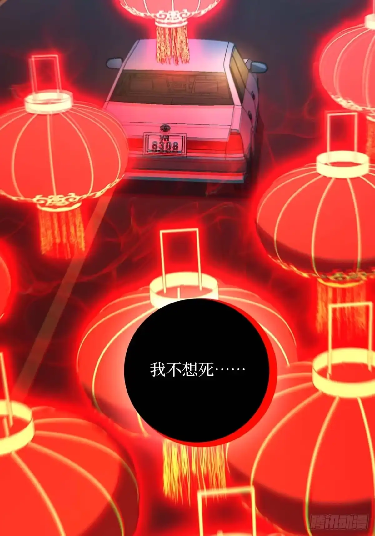 《我的诡异人生》第1话：诡异复苏 第65页