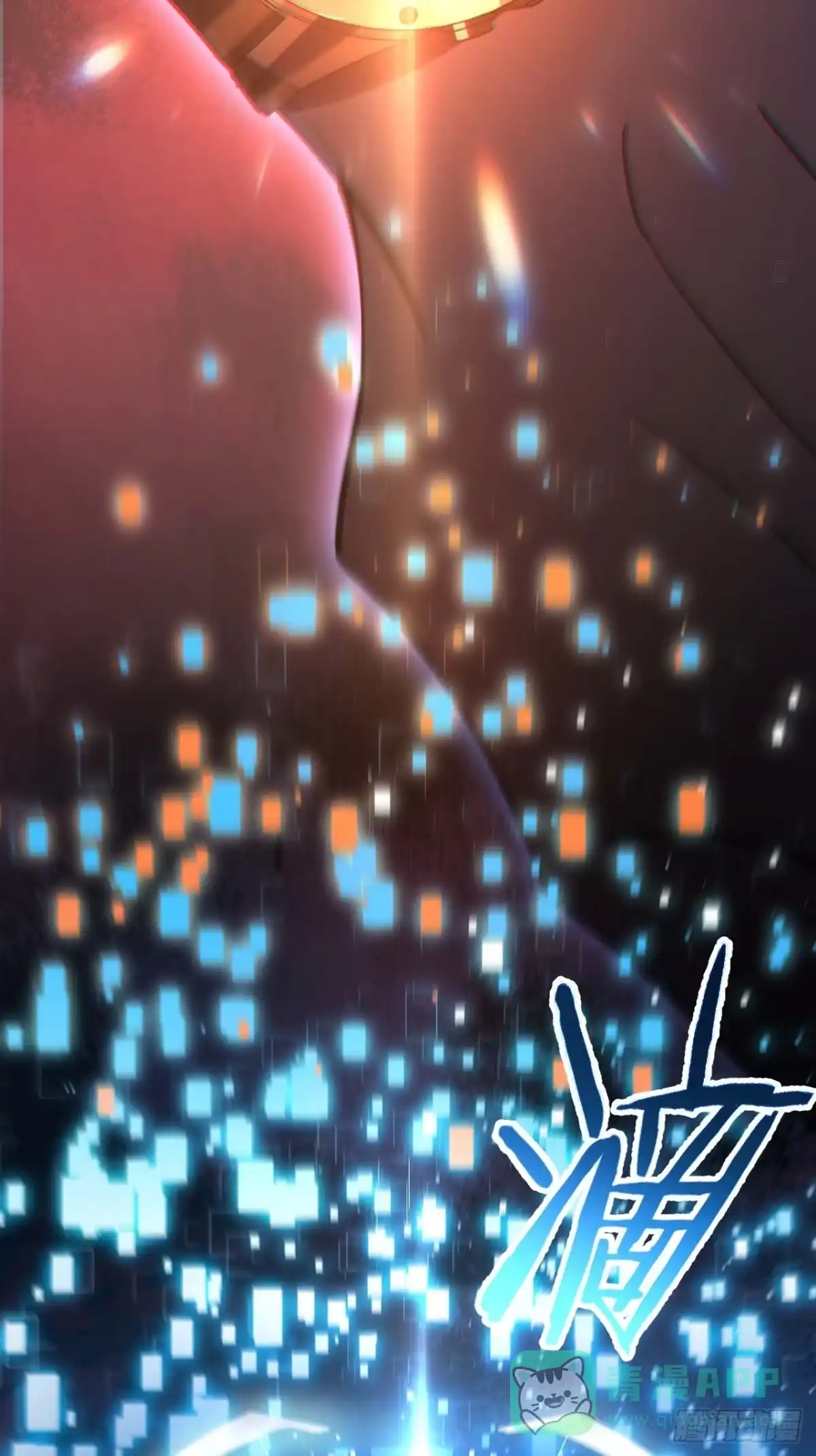 《我的诡异人生》第1话：诡异复苏 第81页