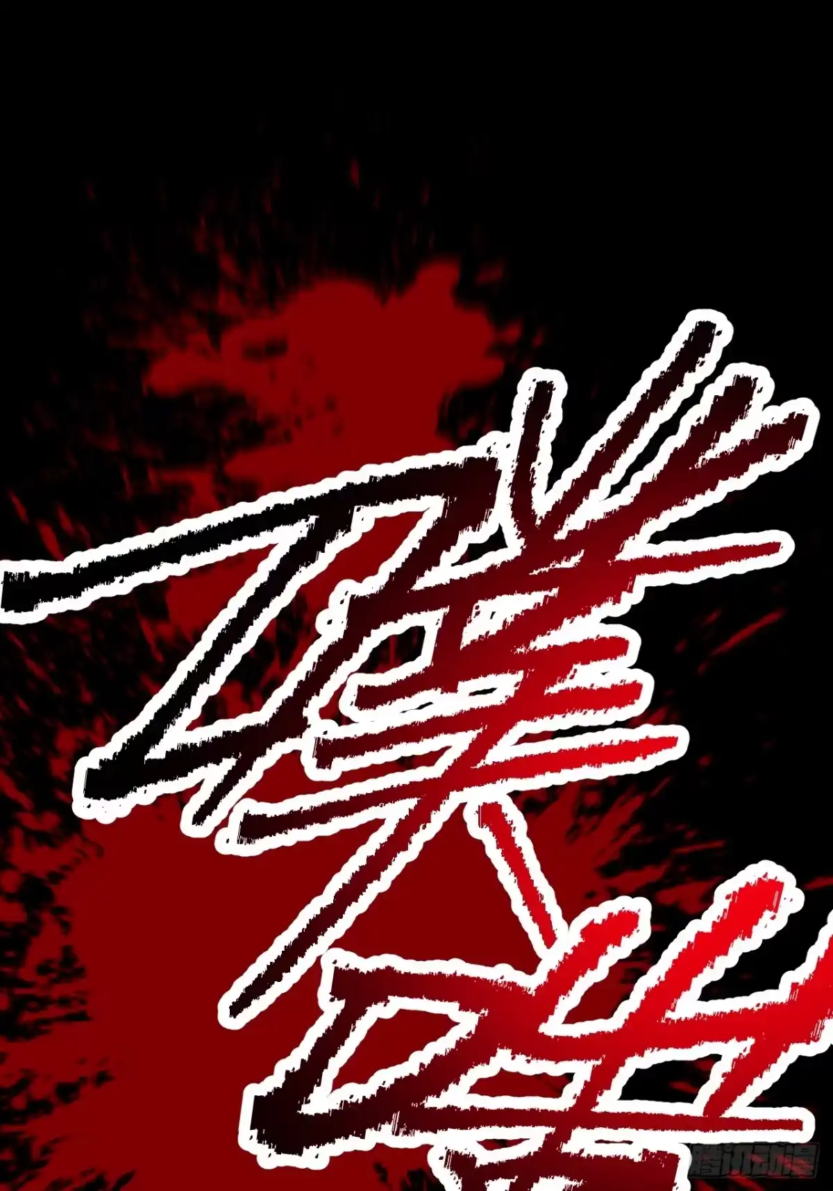 《我的诡异人生》第2话：模拟 第62页