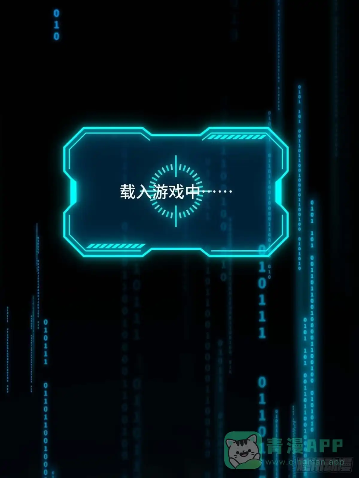 《我的诡异人生》第3话：你是，影子 第31页