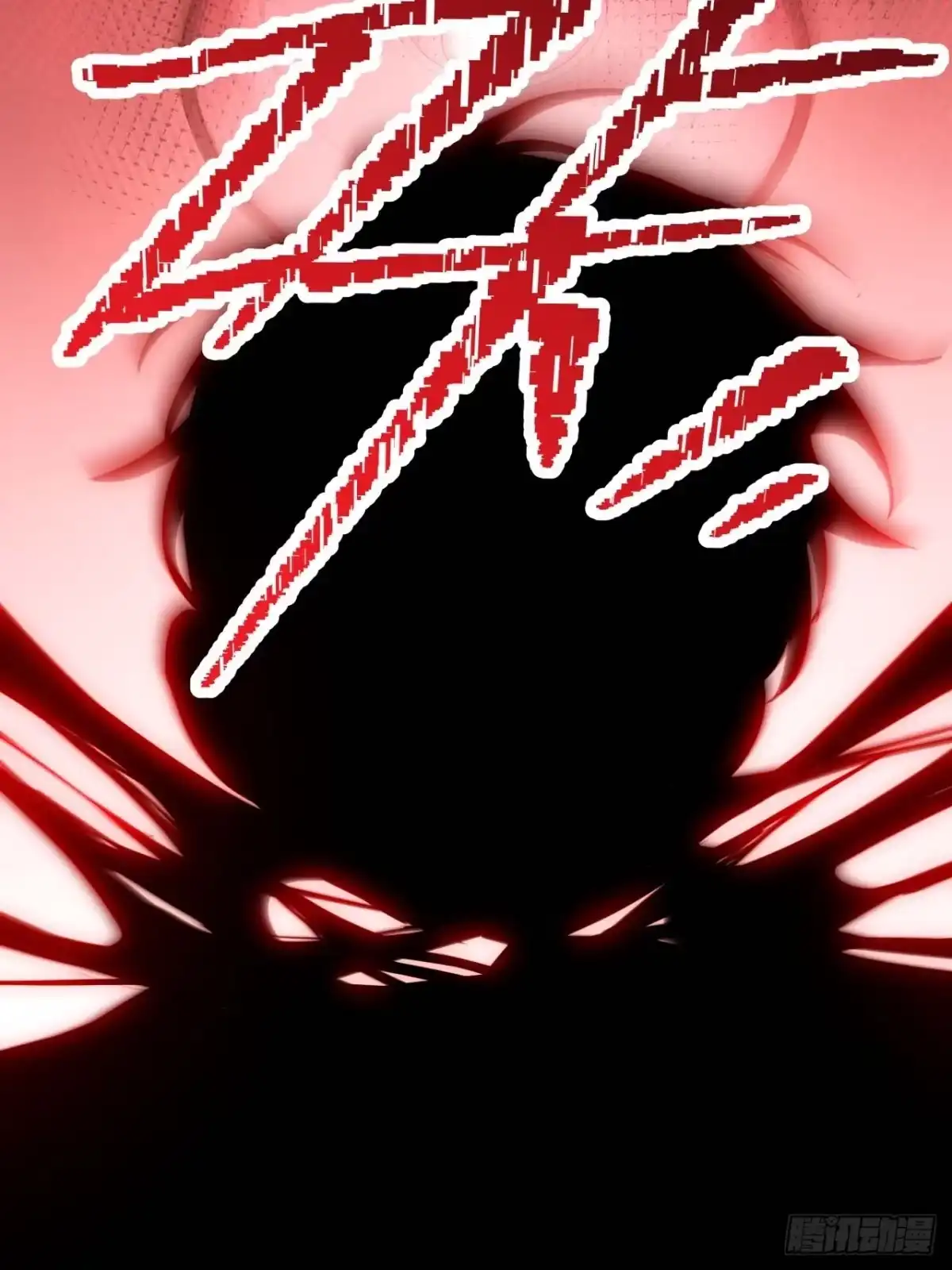 《我的诡异人生》第3话：你是，影子 第58页