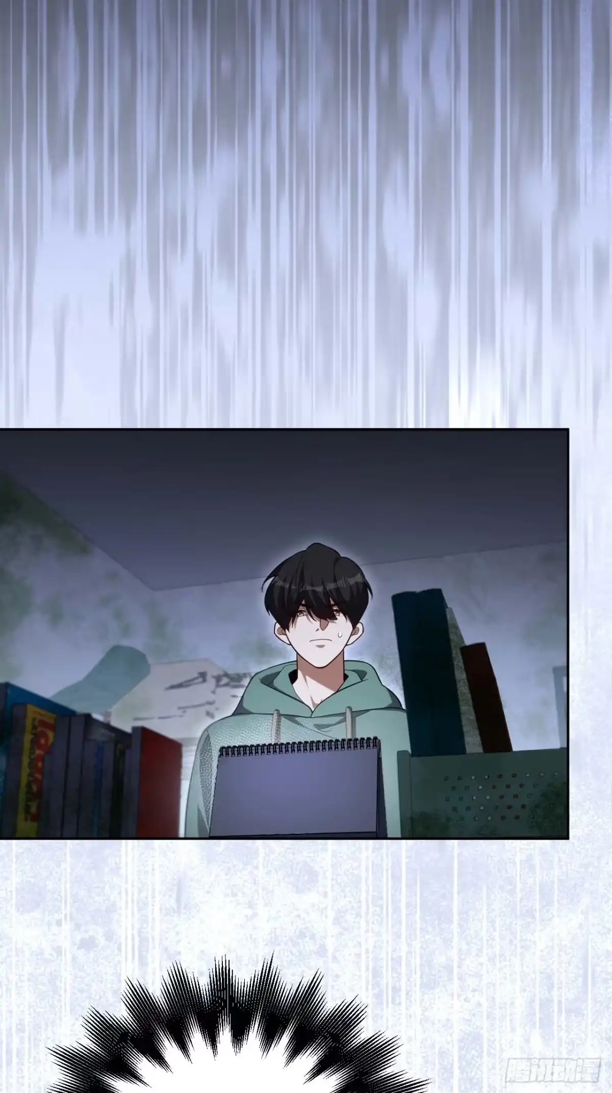 《我的诡异人生》第3话：你是，影子 第12页