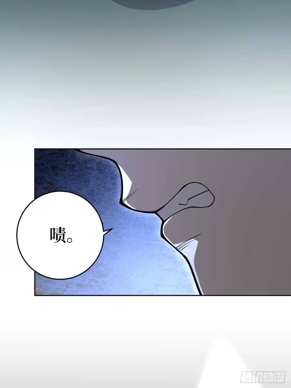 《我的诡异人生》第3话：你是，影子 第23页
