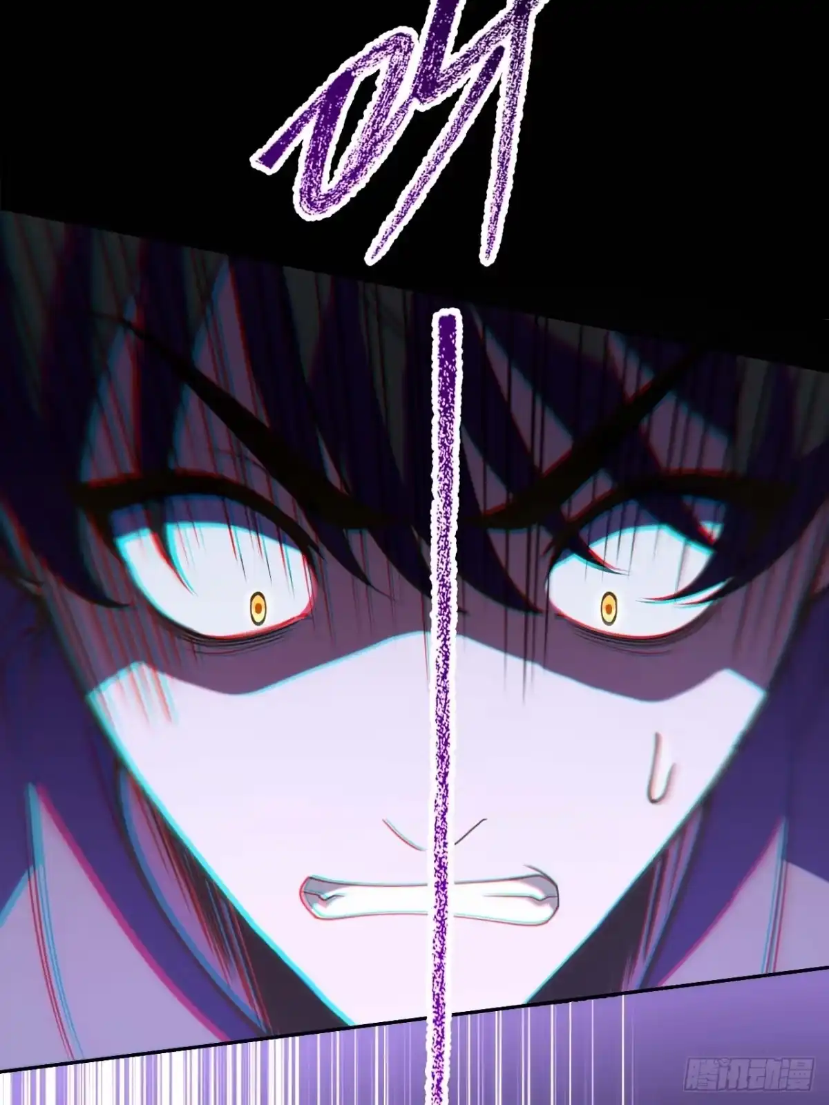 《我的诡异人生》第4话：破局？ 第90页