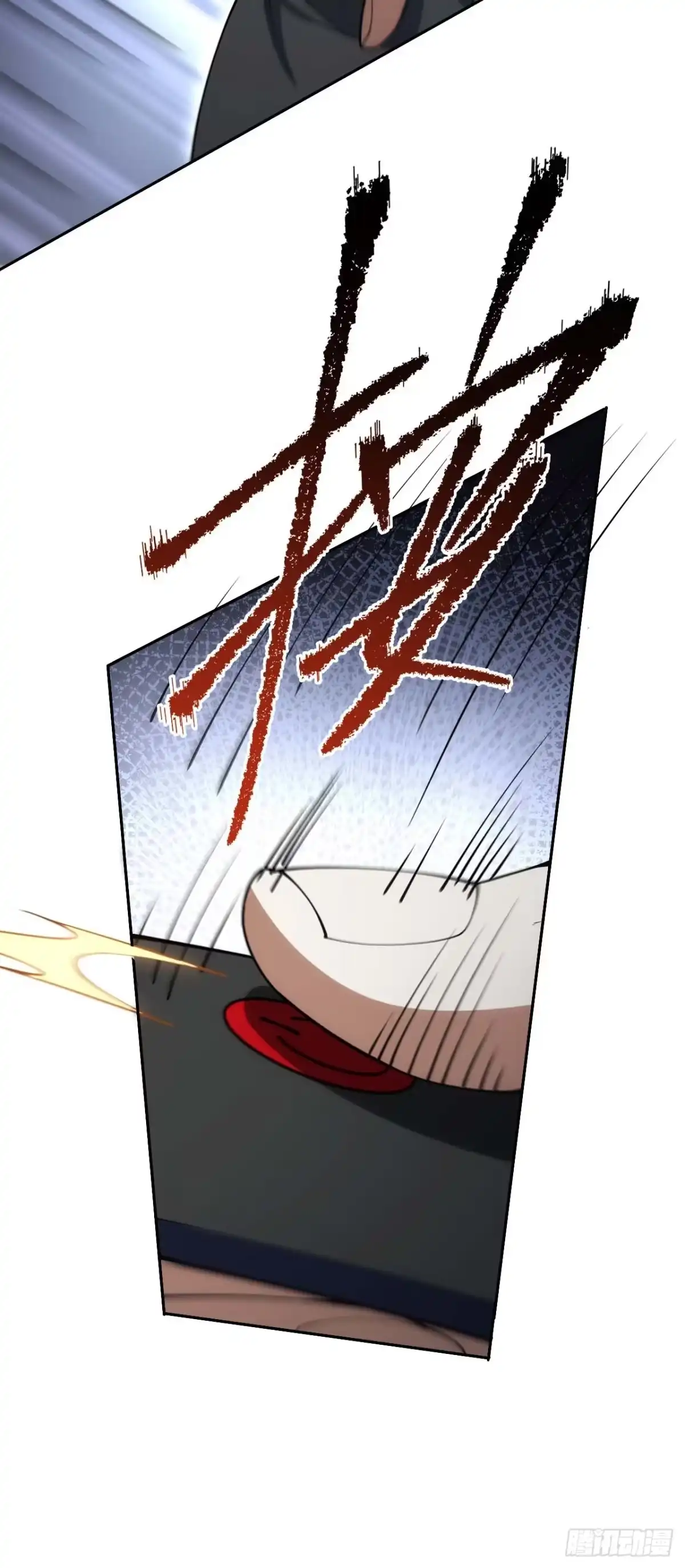 《我的诡异人生》第4话：破局？ 第67页