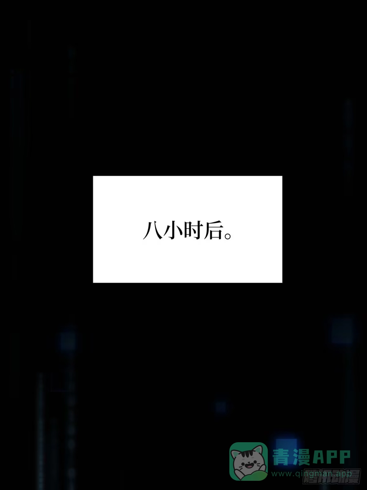 《我的诡异人生》第4话：破局？ 第1页