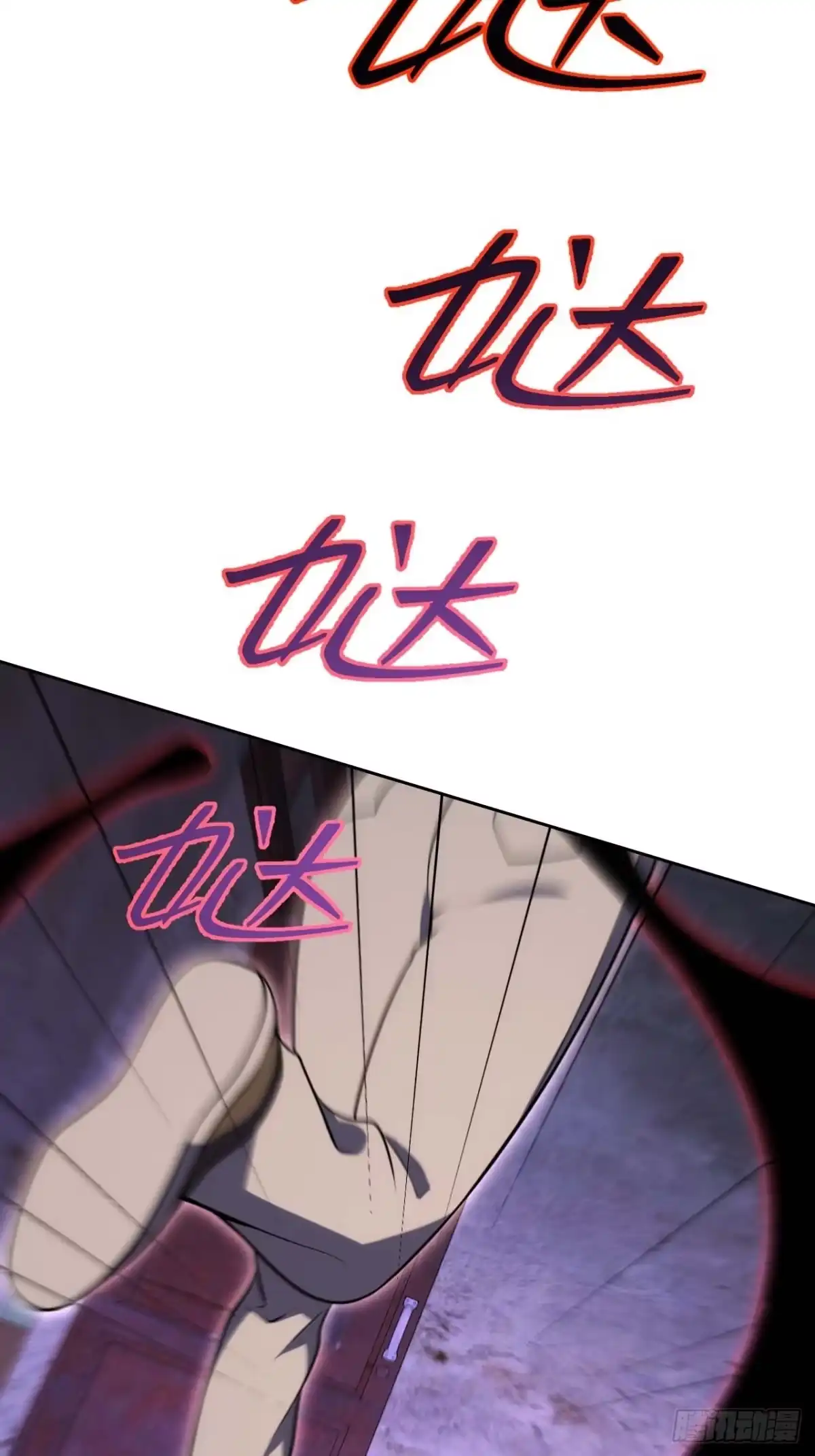 《我的诡异人生》第4话：破局？ 第30页