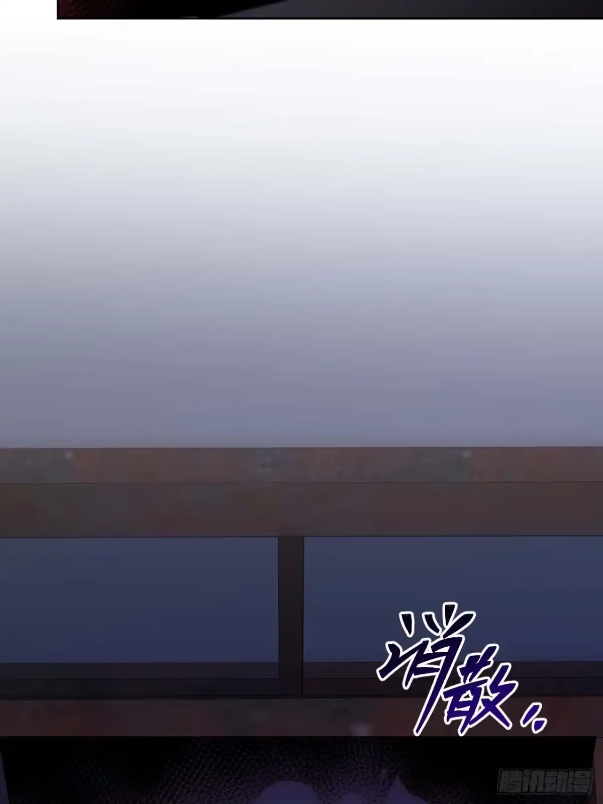 《我的诡异人生》第4话：破局？ 第70页