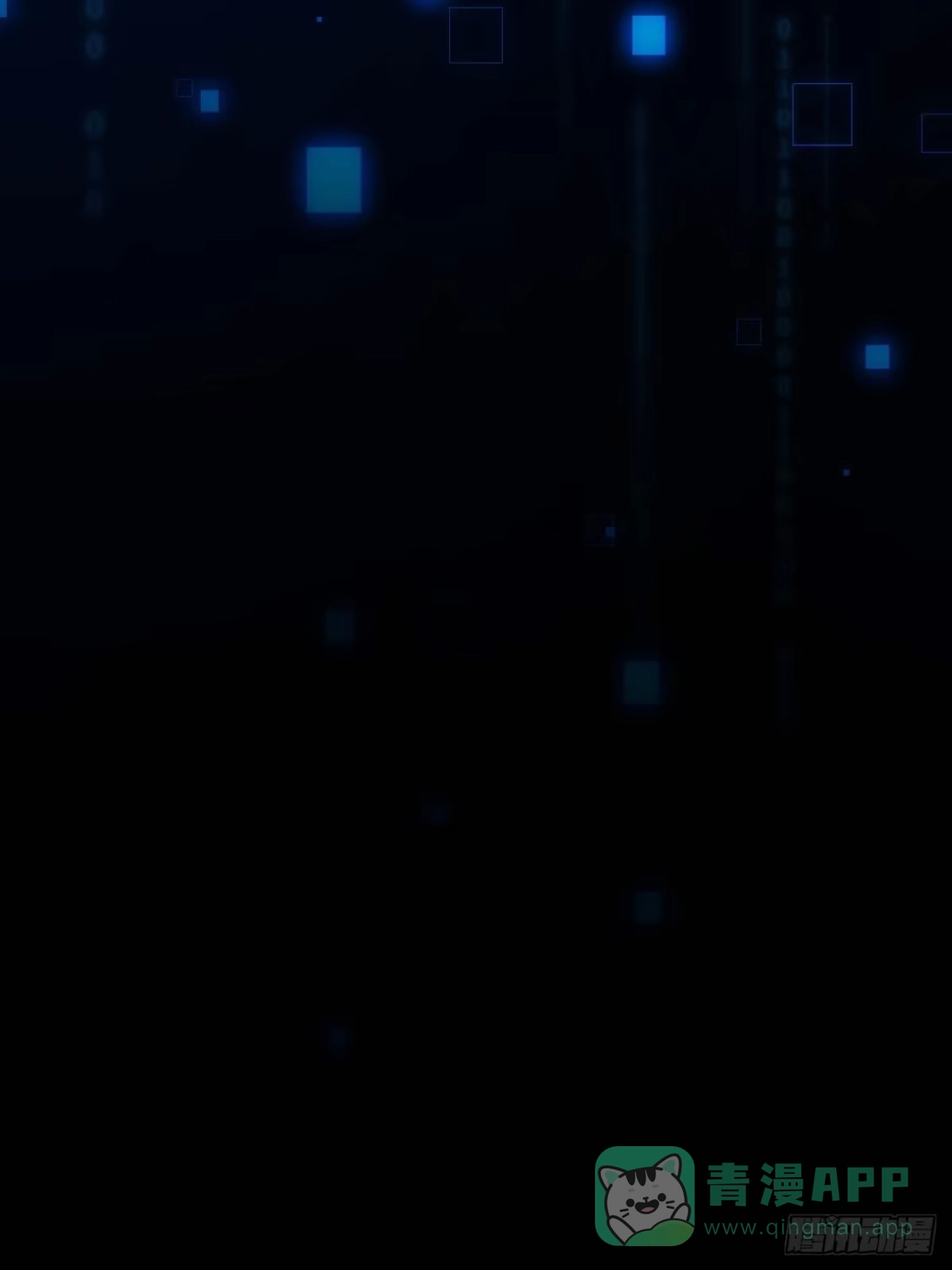 《我的诡异人生》第4话：破局？ 第6页