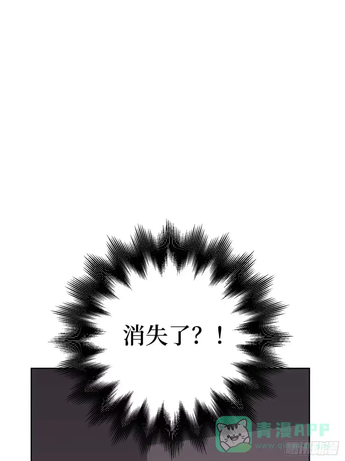 《我的诡异人生》第5话：诡手 第26页