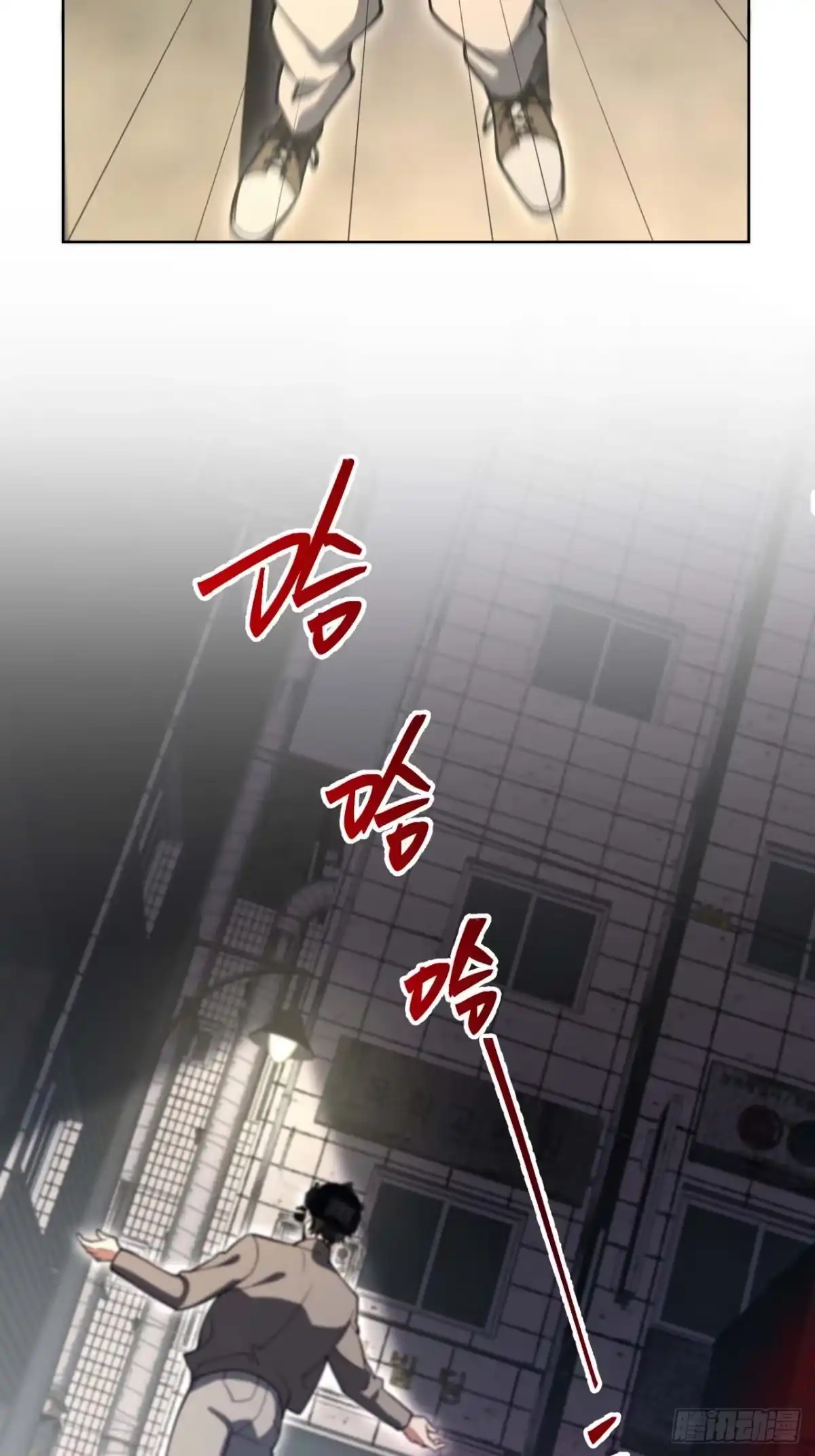 《我的诡异人生》第5话：诡手 第87页