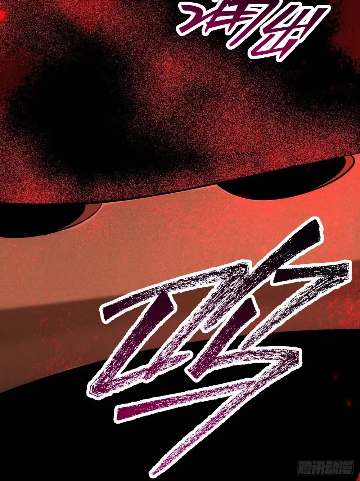 《我的诡异人生》第5话：诡手 第70页