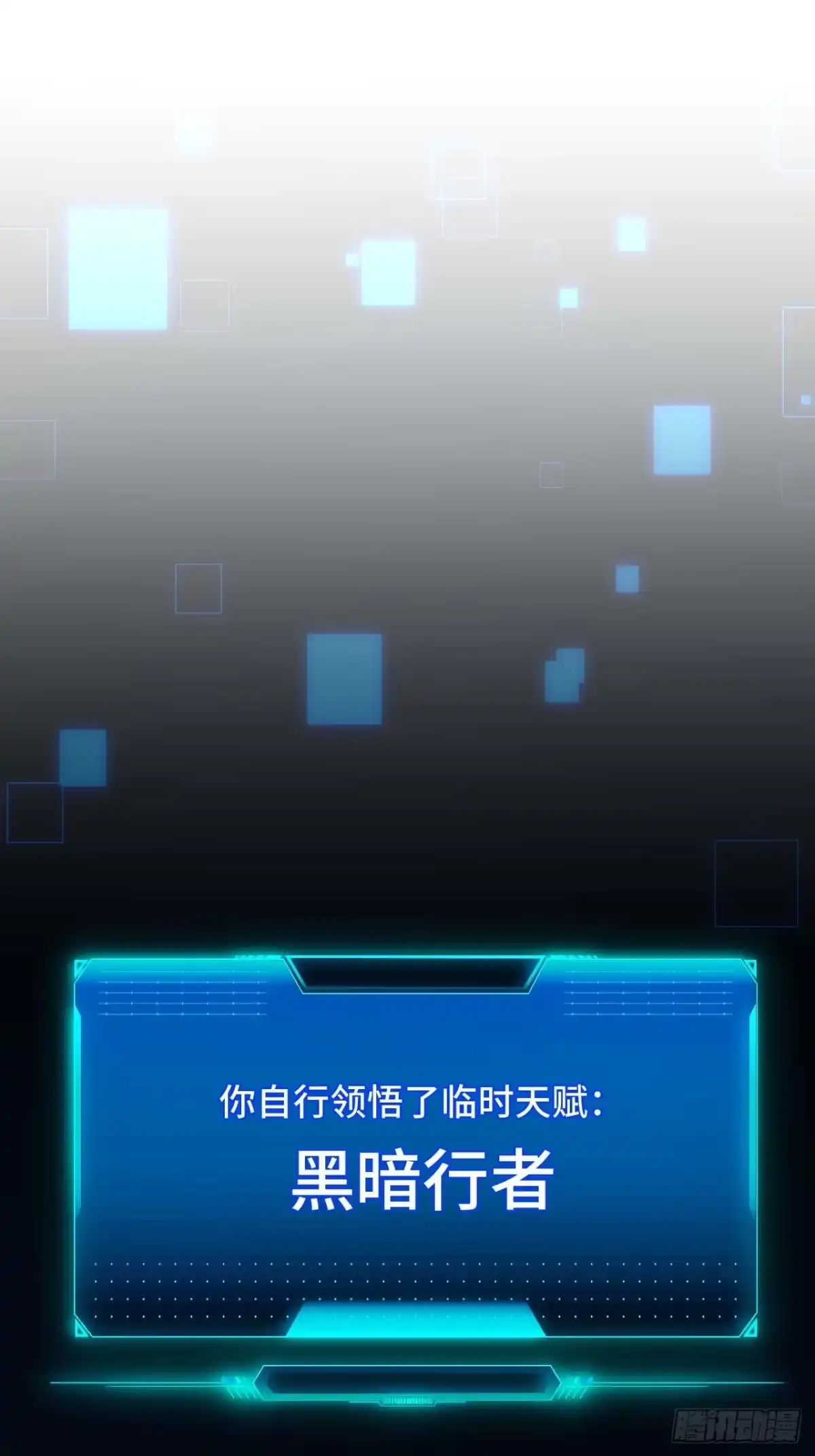 《我的诡异人生》第5话：诡手 第33页