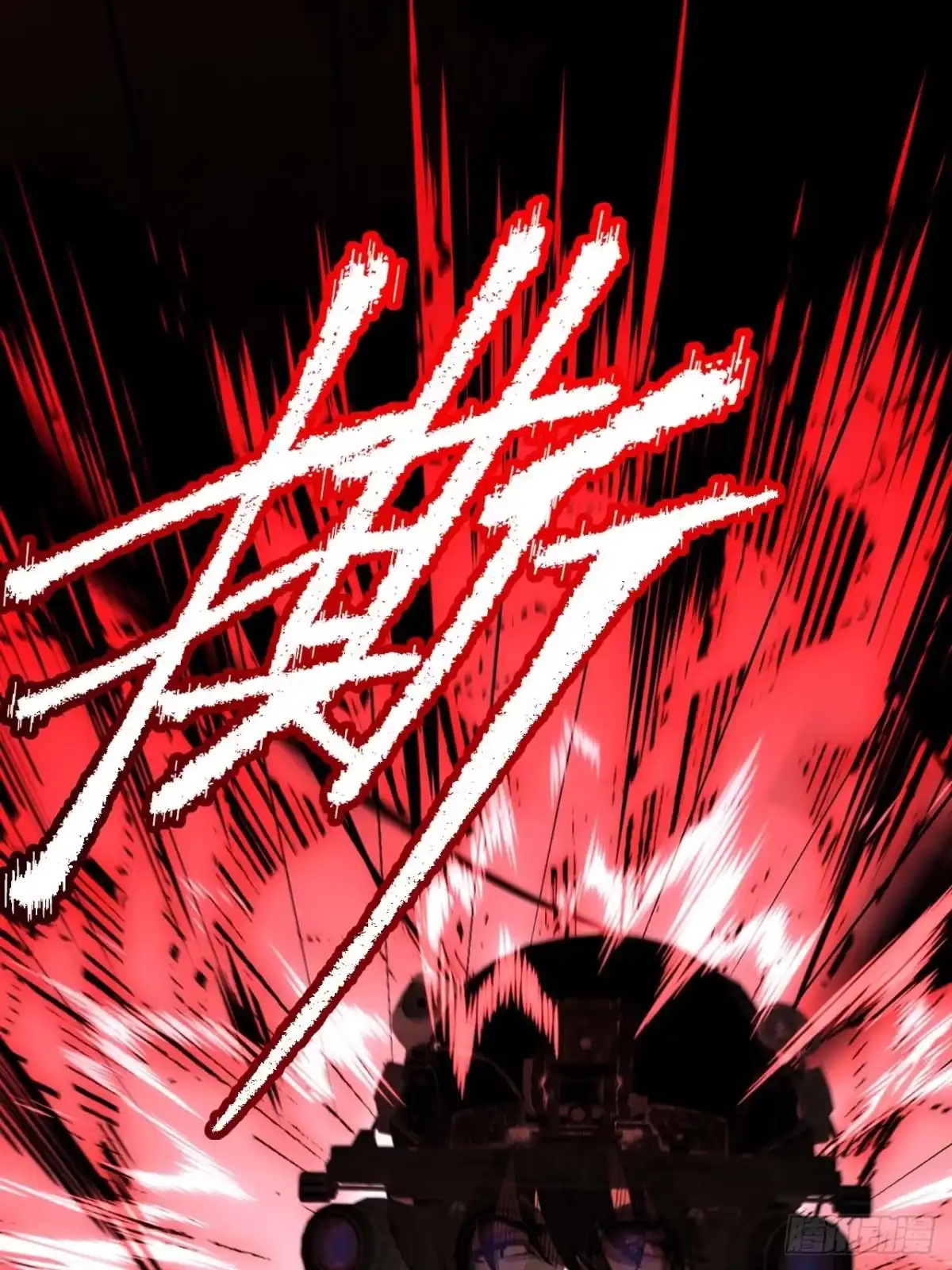 《我的诡异人生》第5话：诡手 第79页