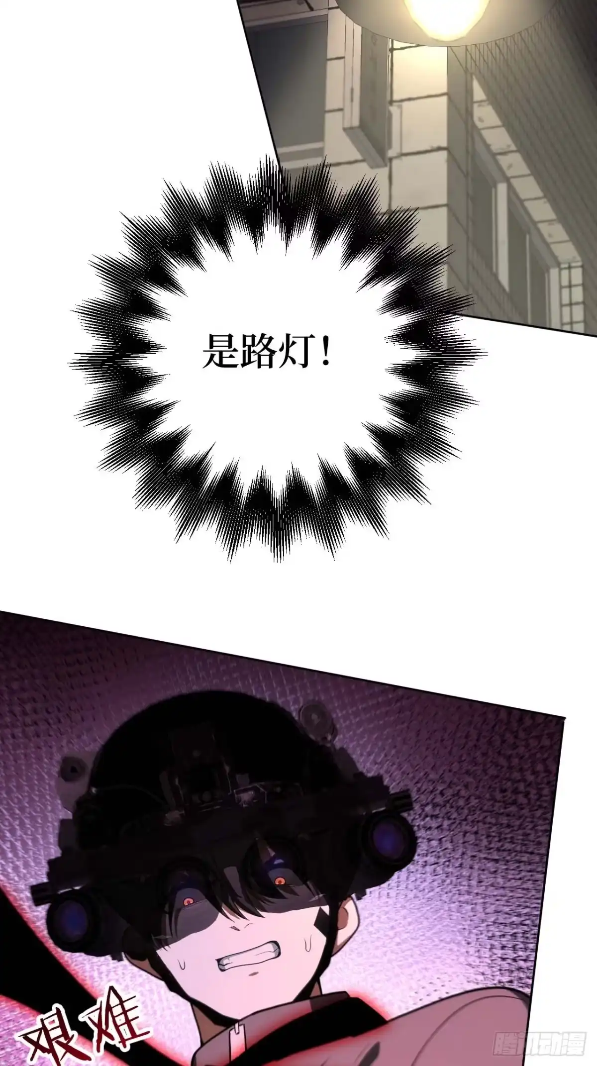 《我的诡异人生》第5话：诡手 第47页