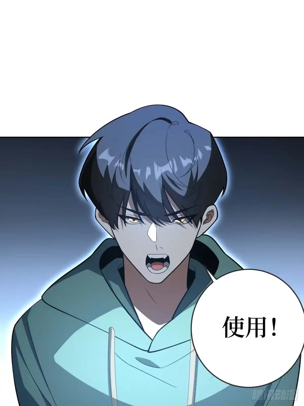 《我的诡异人生》第6章：生路 第19页