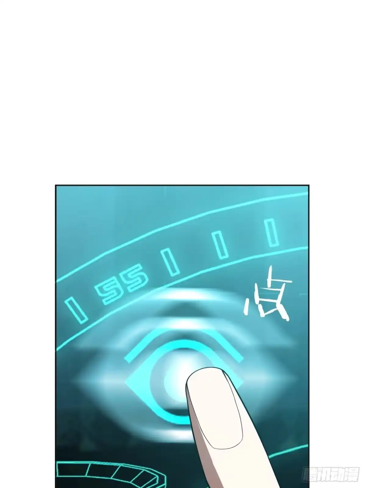 《我的诡异人生》第6章：生路 第15页
