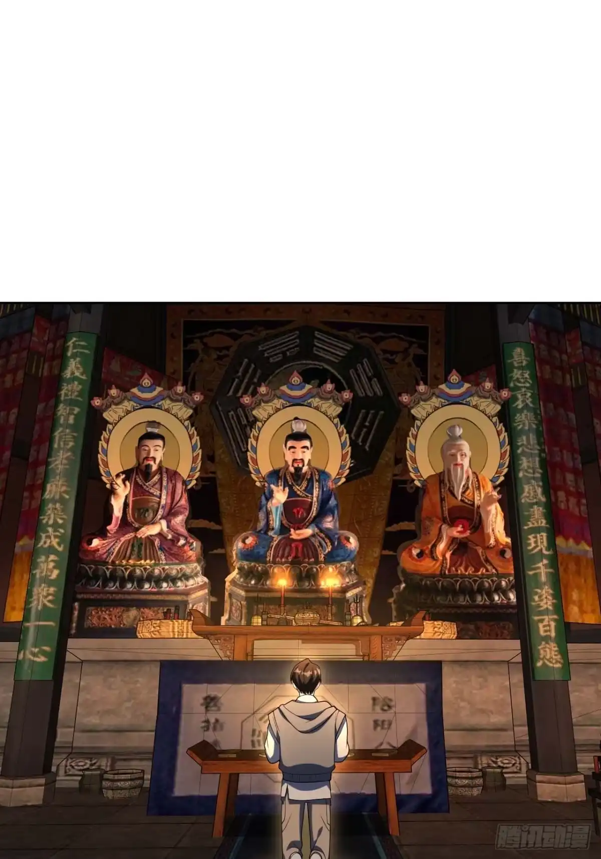 《我的诡异人生》第6章：生路 第77页