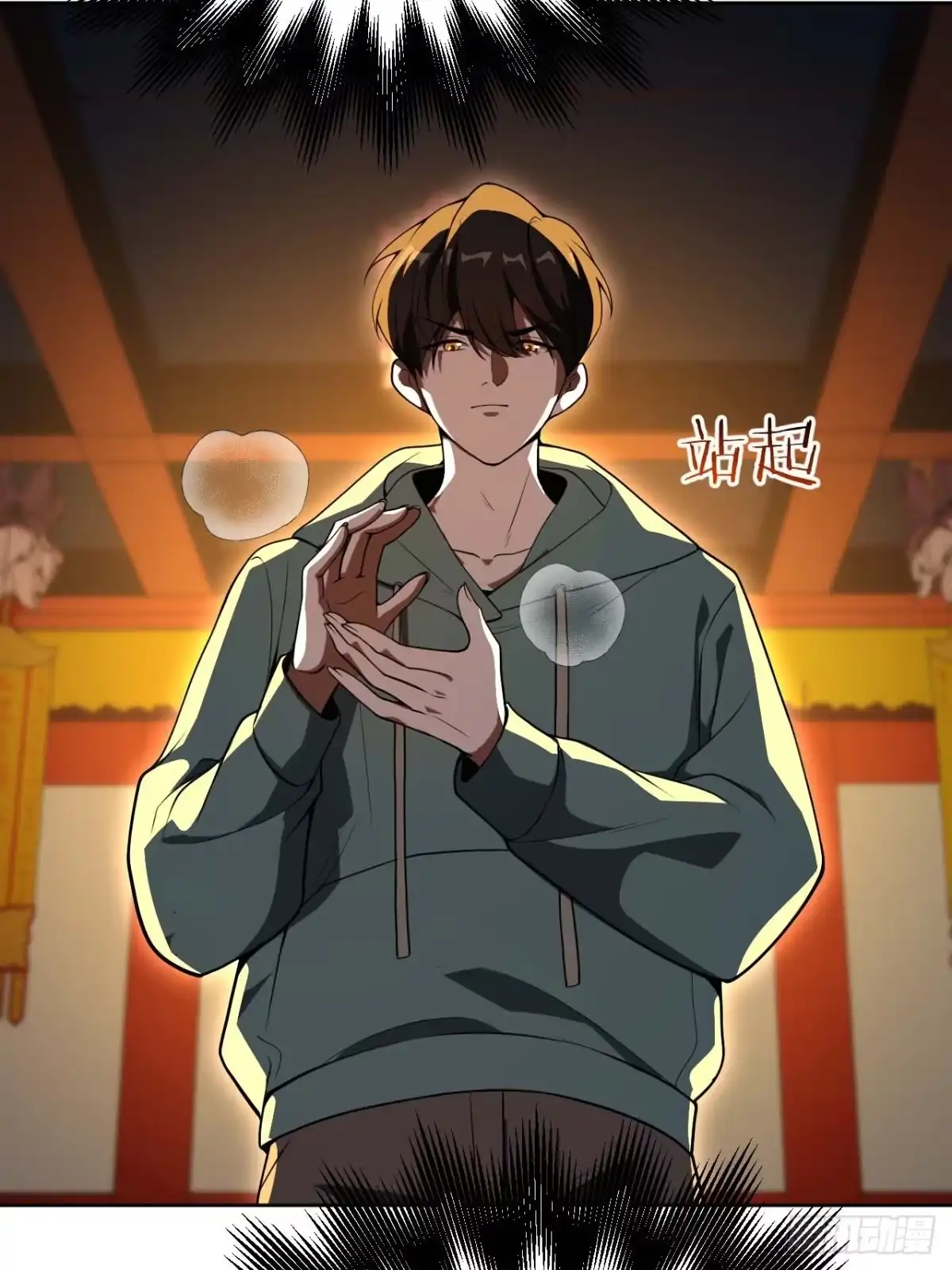 《我的诡异人生》第6章：生路 第52页