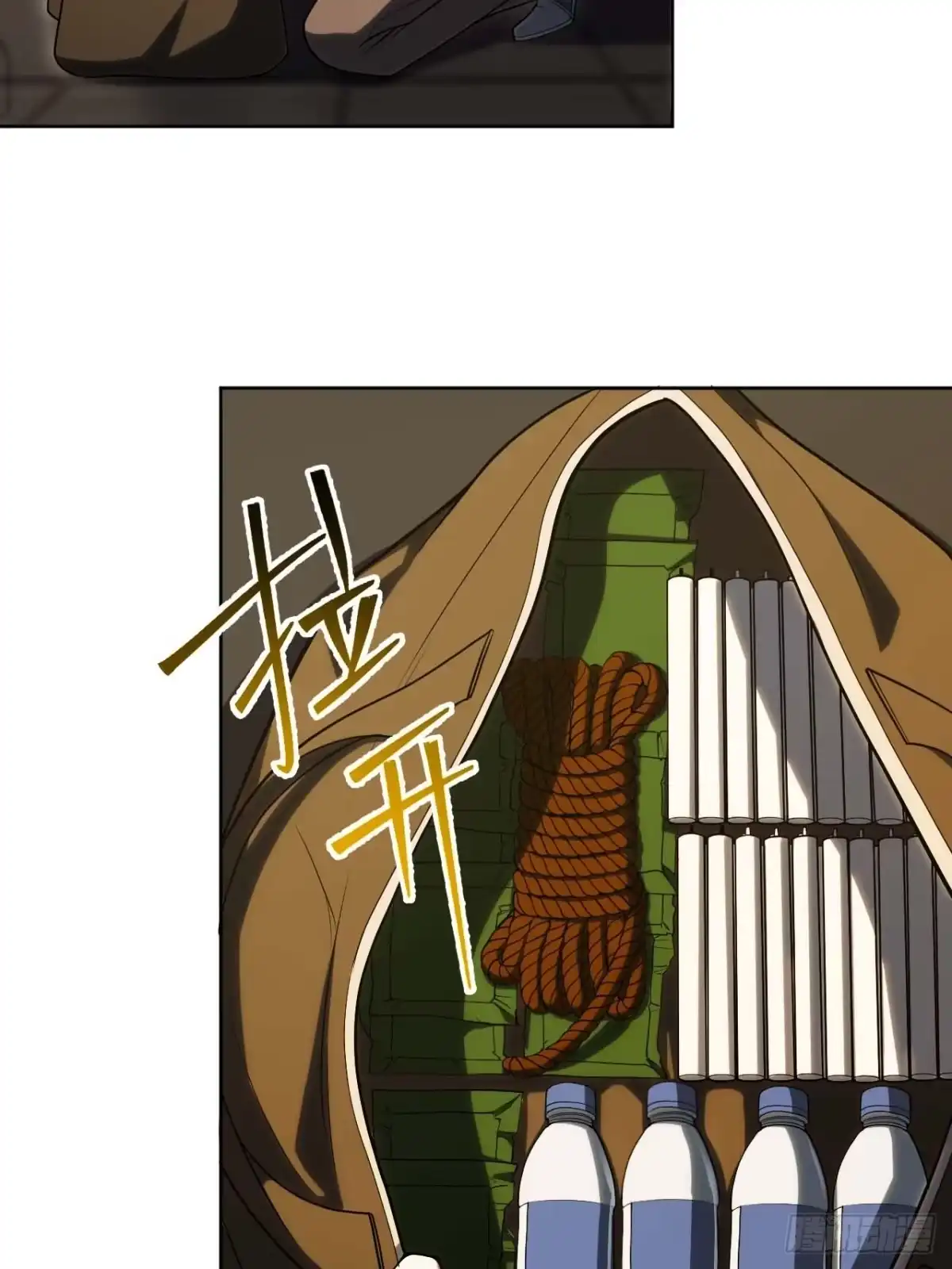 《我的诡异人生》第6章：生路 第50页