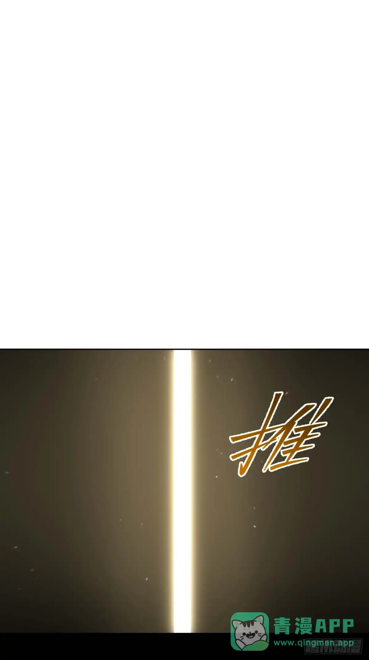 《我的诡异人生》第6章：生路 第41页