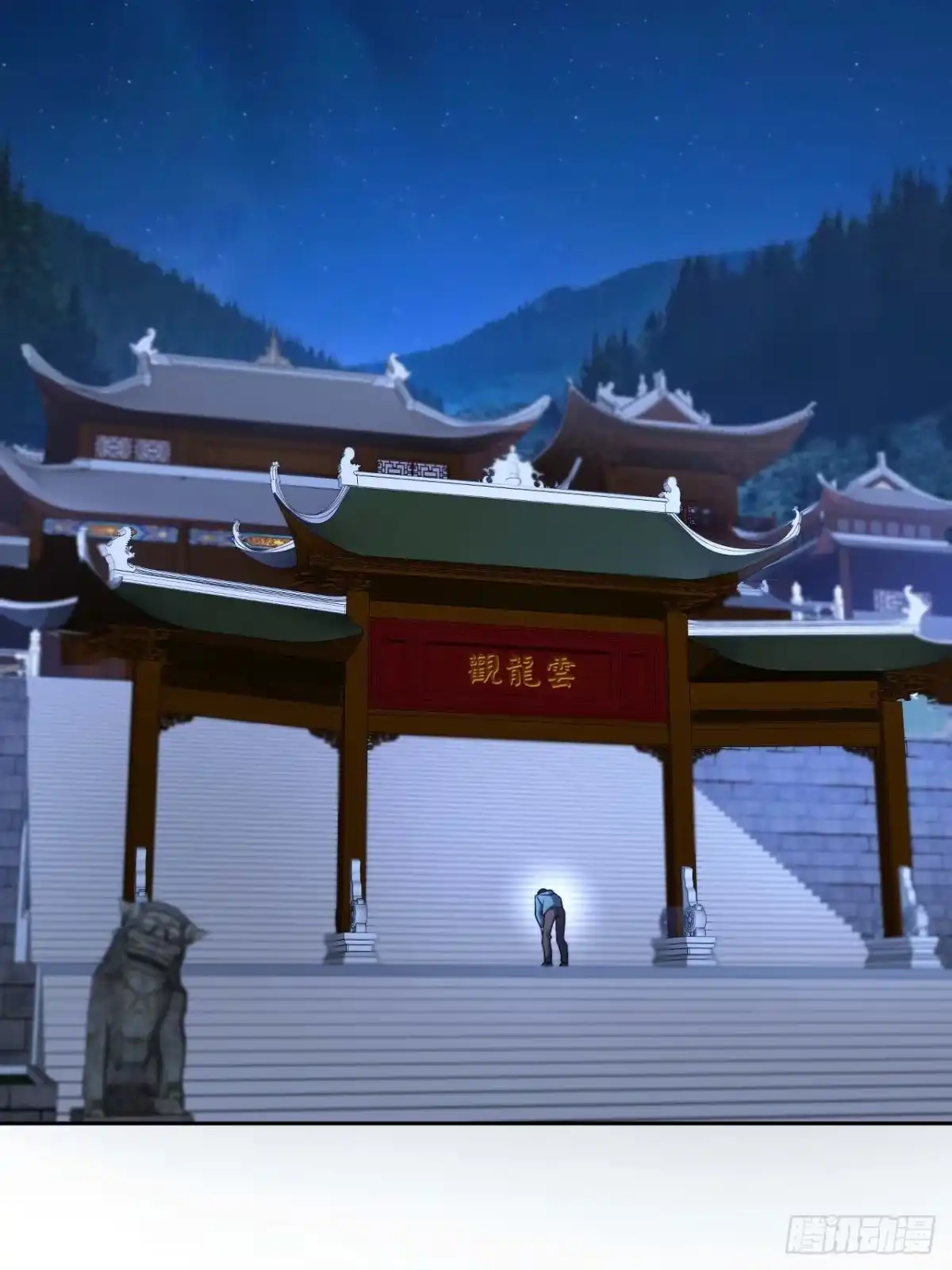《我的诡异人生》第6章：生路 第59页
