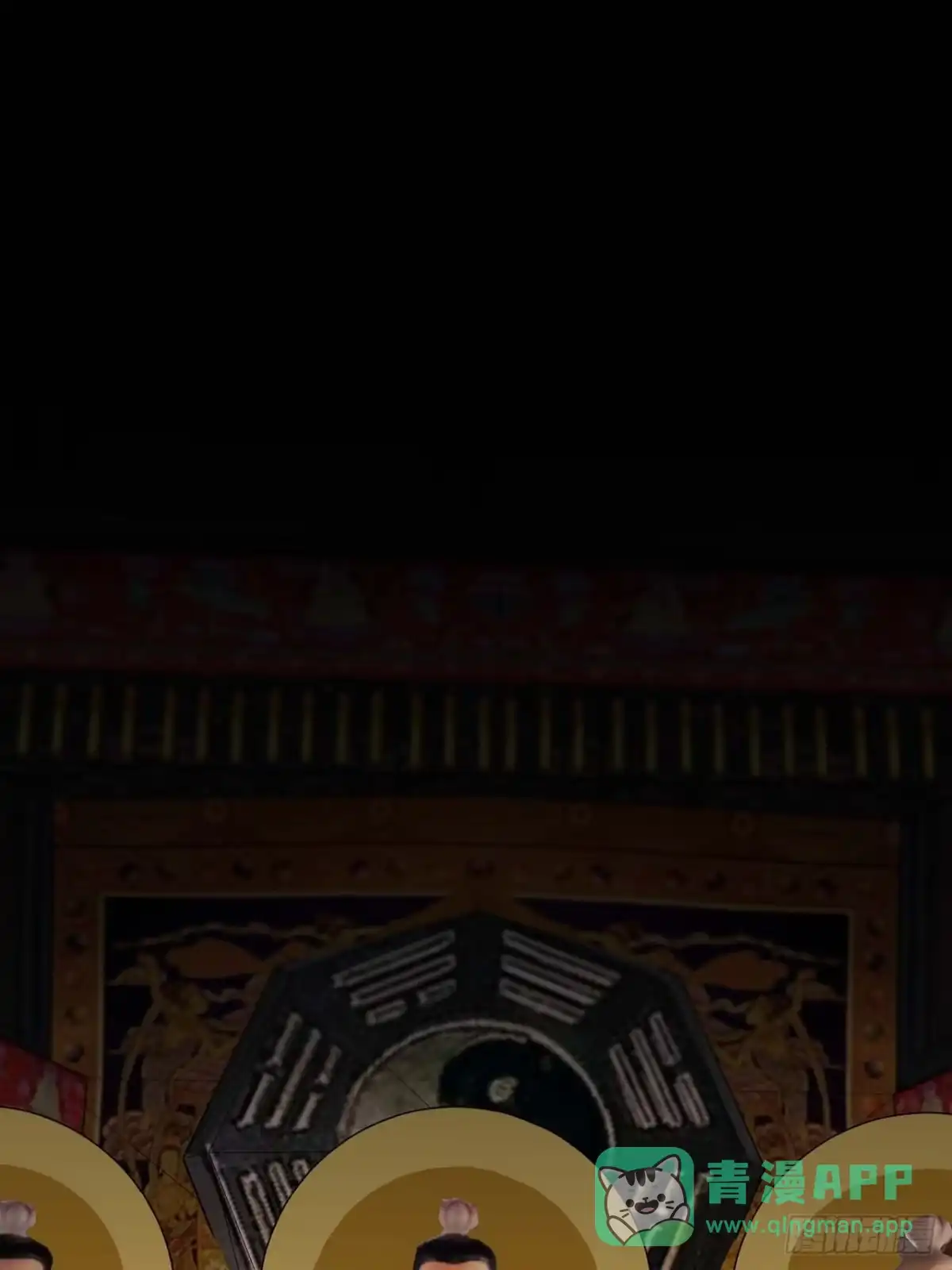 《我的诡异人生》第7章：三清铃 第1页