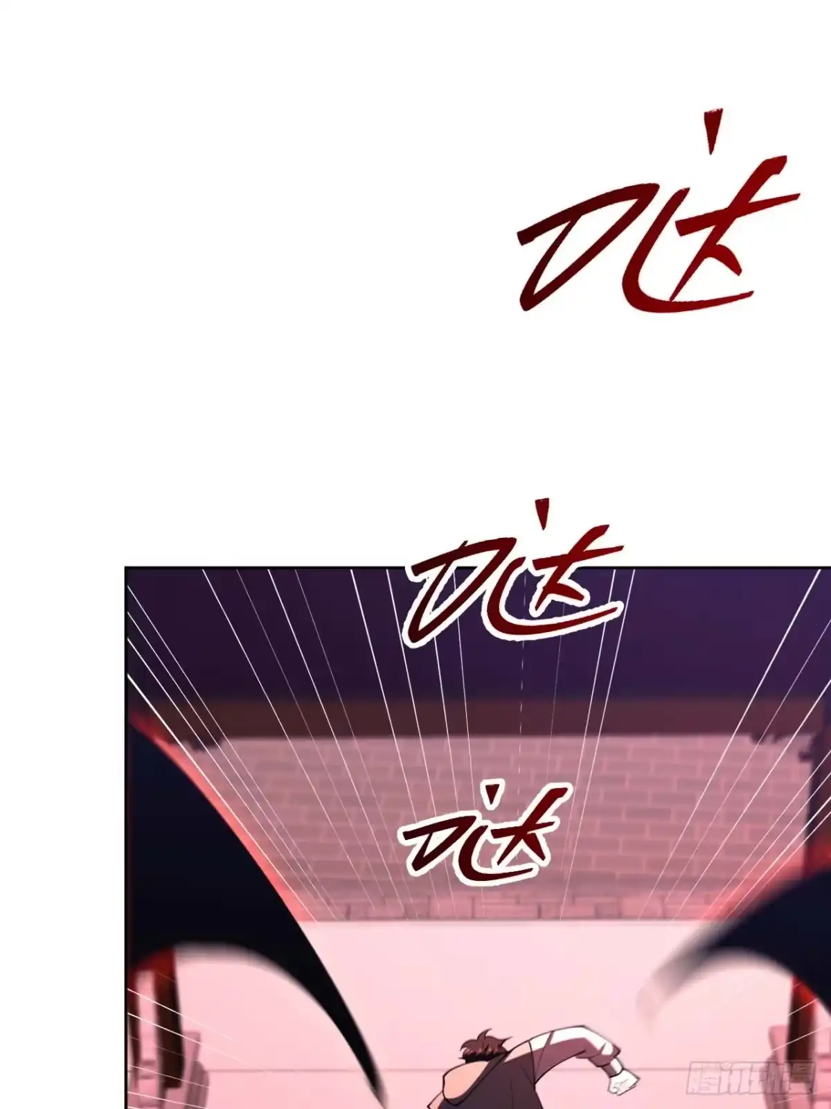 《我的诡异人生》第7章：三清铃 第38页