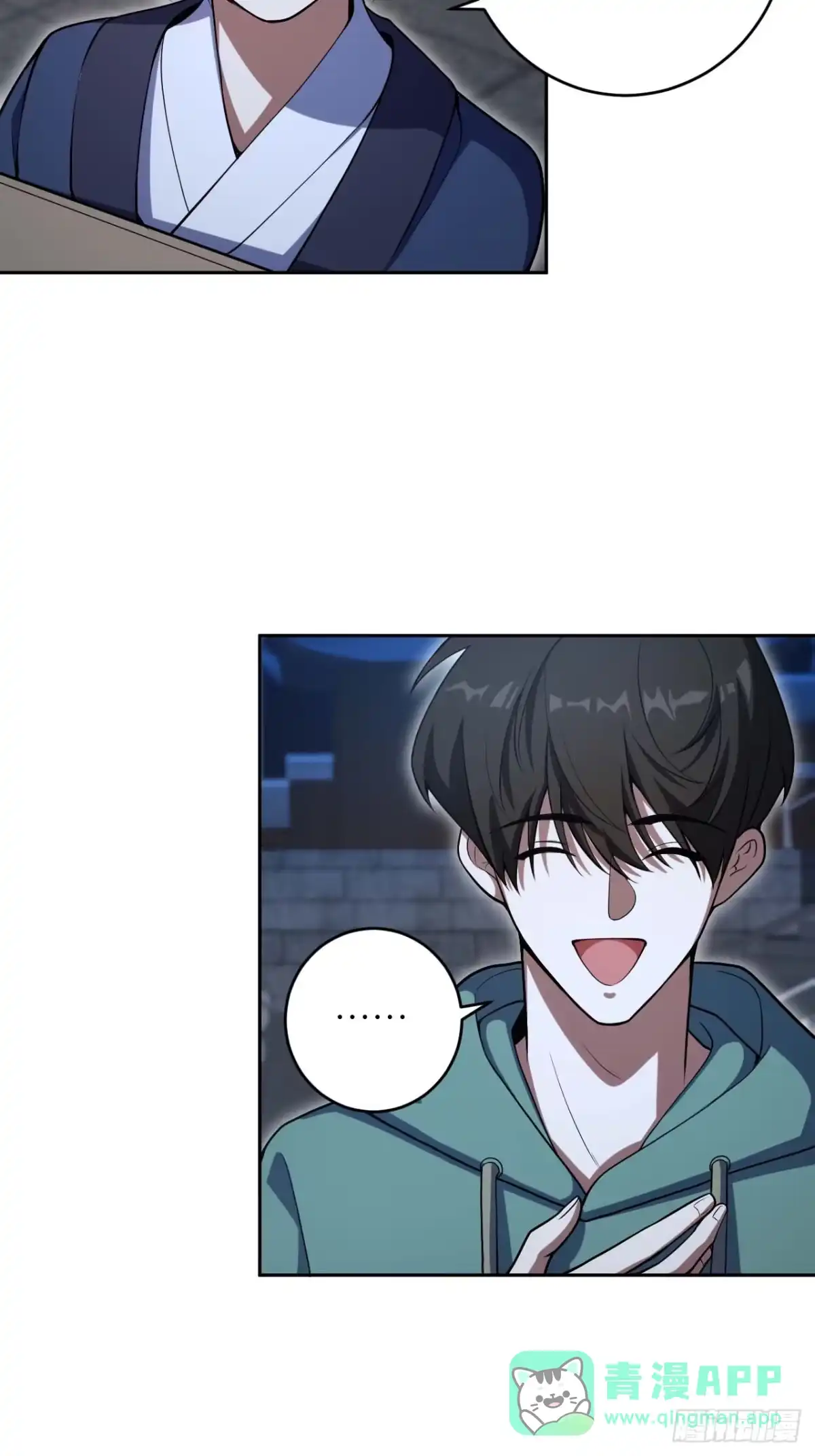 《我的诡异人生》第7章：三清铃 第71页