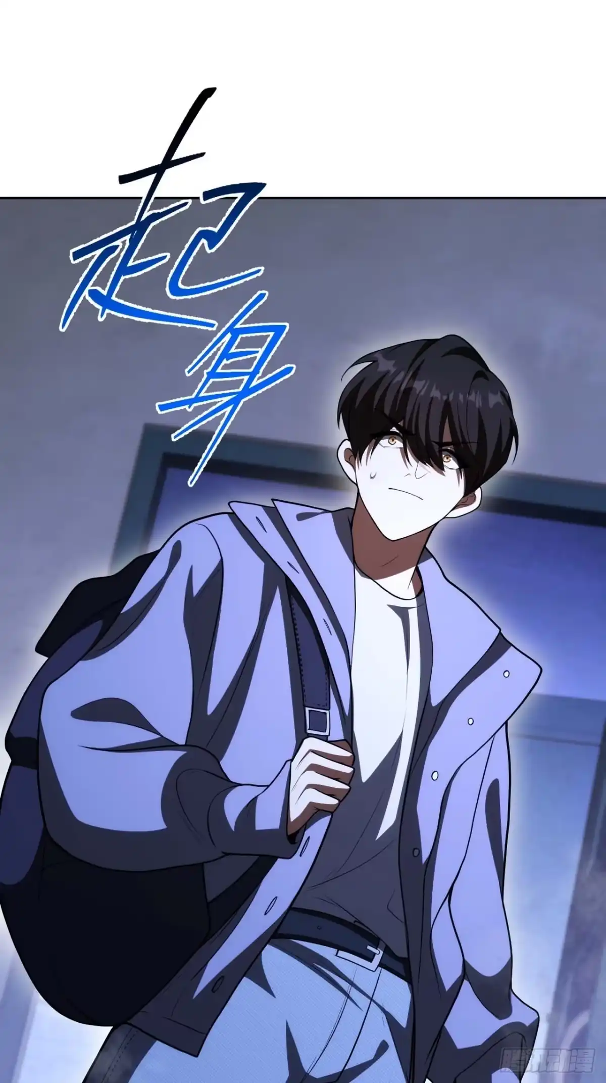 《我的诡异人生》第7章：三清铃 第103页