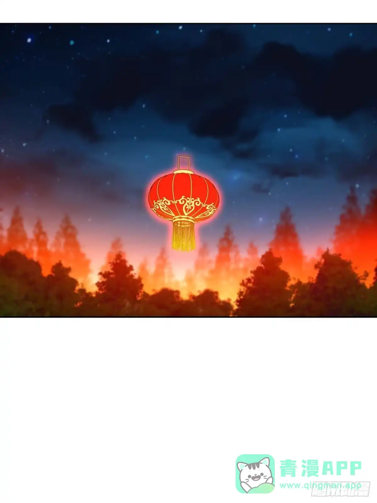 《我的诡异人生》第7章：三清铃 第36页