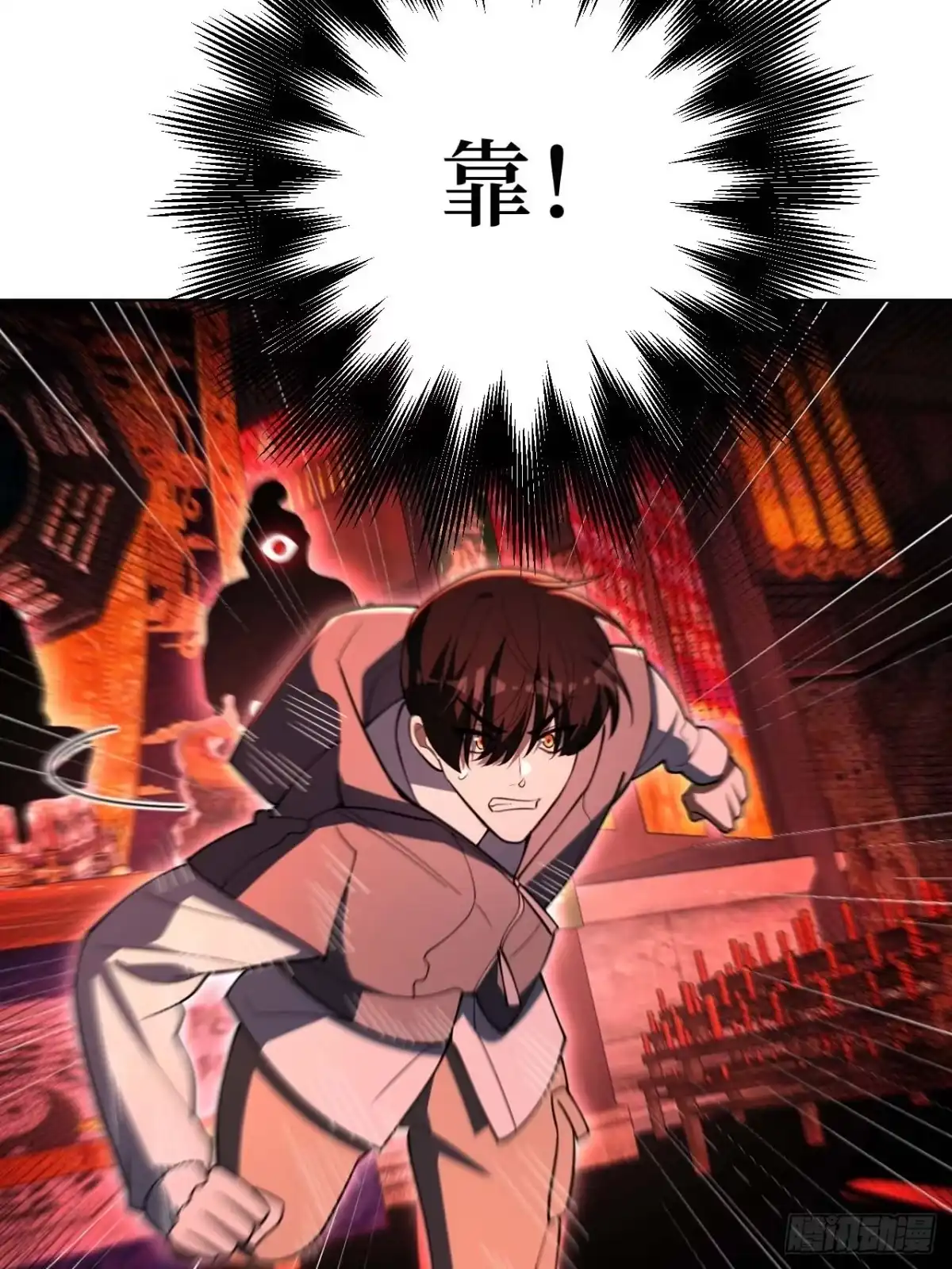 《我的诡异人生》第7章：三清铃 第28页
