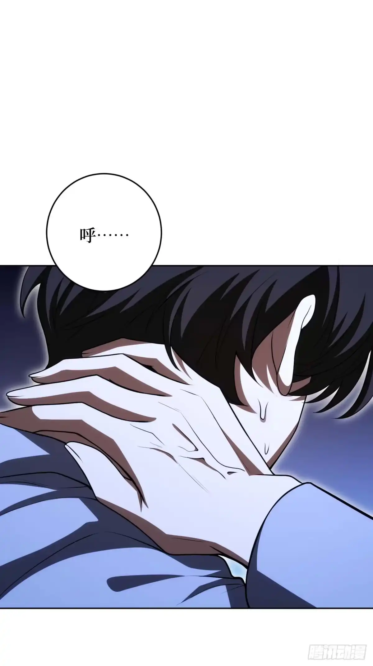 《我的诡异人生》第7章：三清铃 第98页