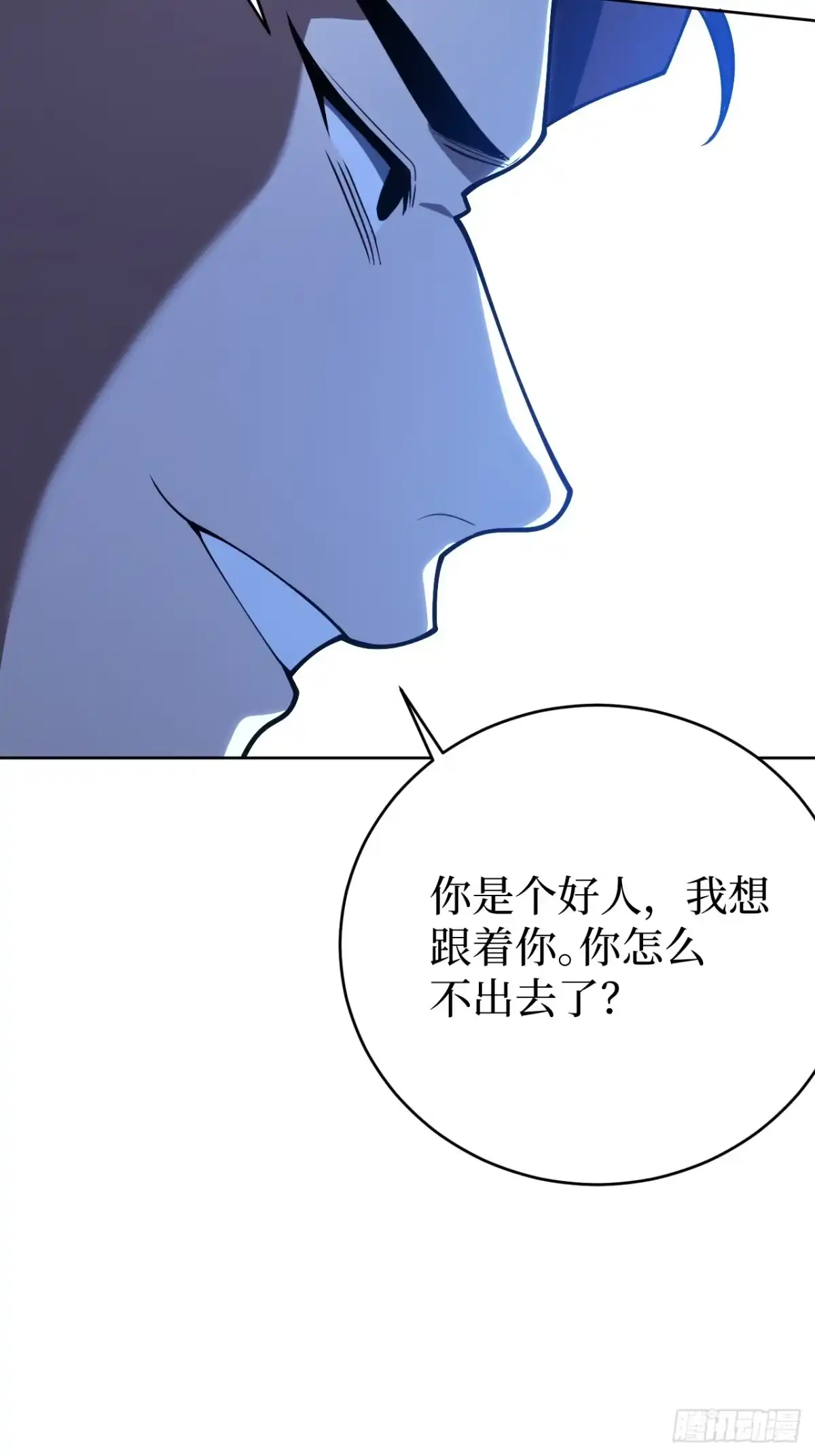 《我的诡异人生》第8章：诡异降临 第36页