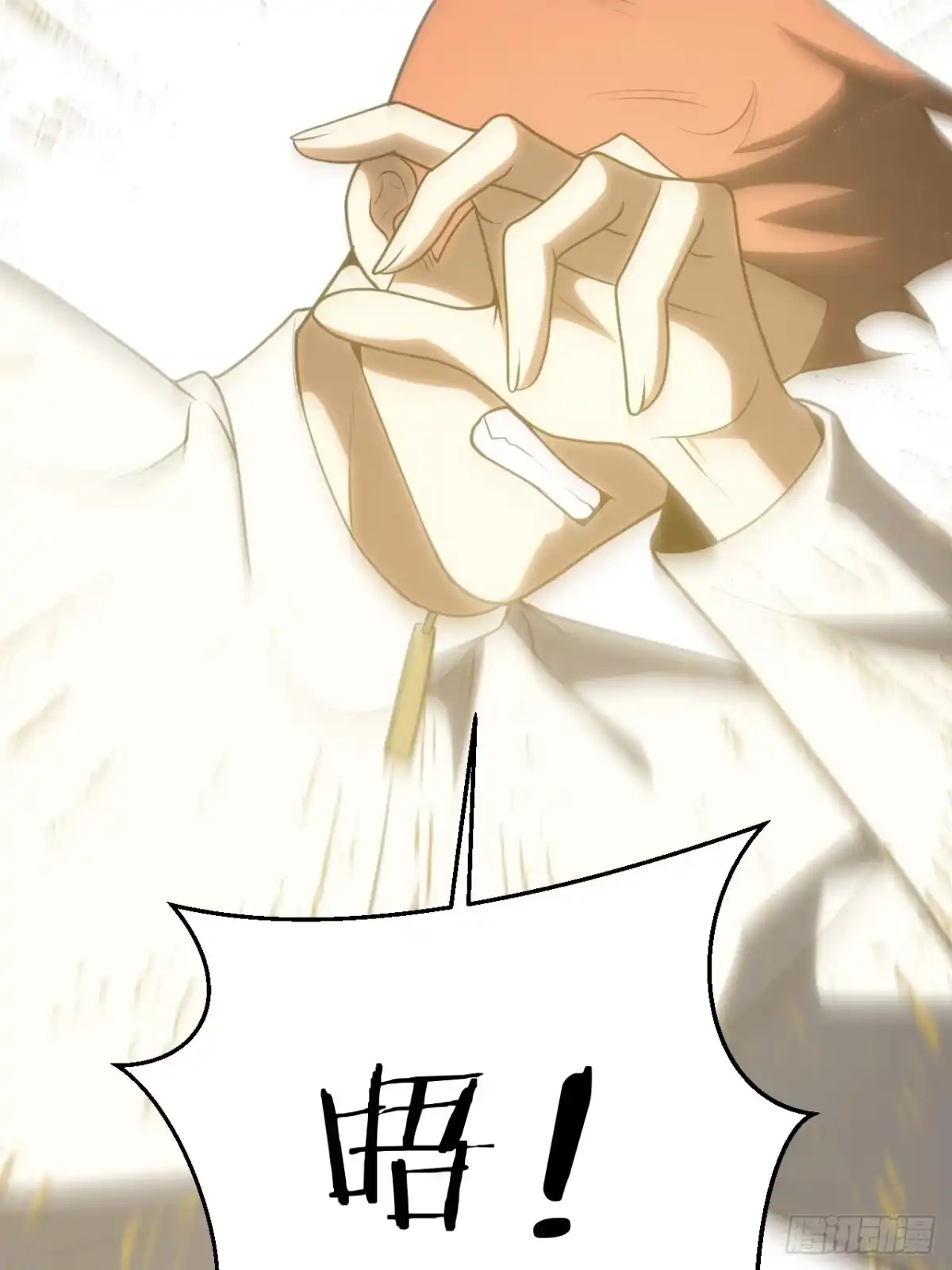 《我的诡异人生》第8章：诡异降临 第54页