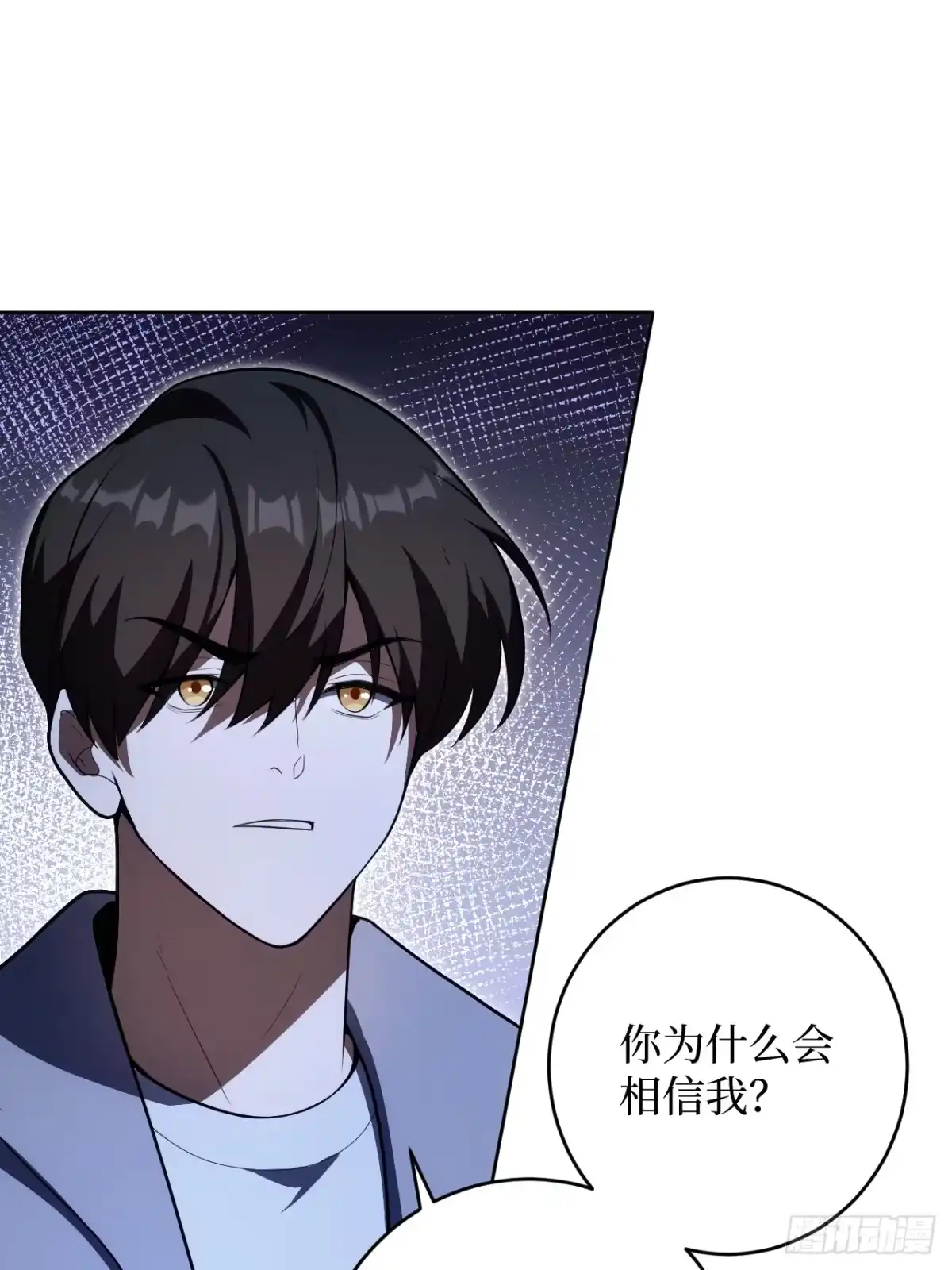 《我的诡异人生》第8章：诡异降临 第39页